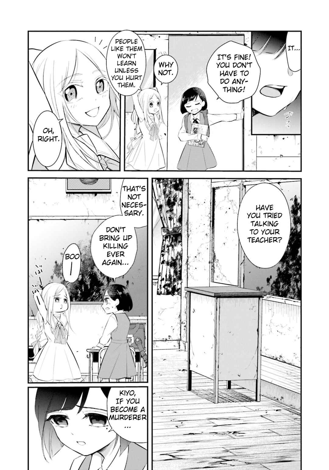 Page 11 Chapter 1 Saihate no Tomodachi
