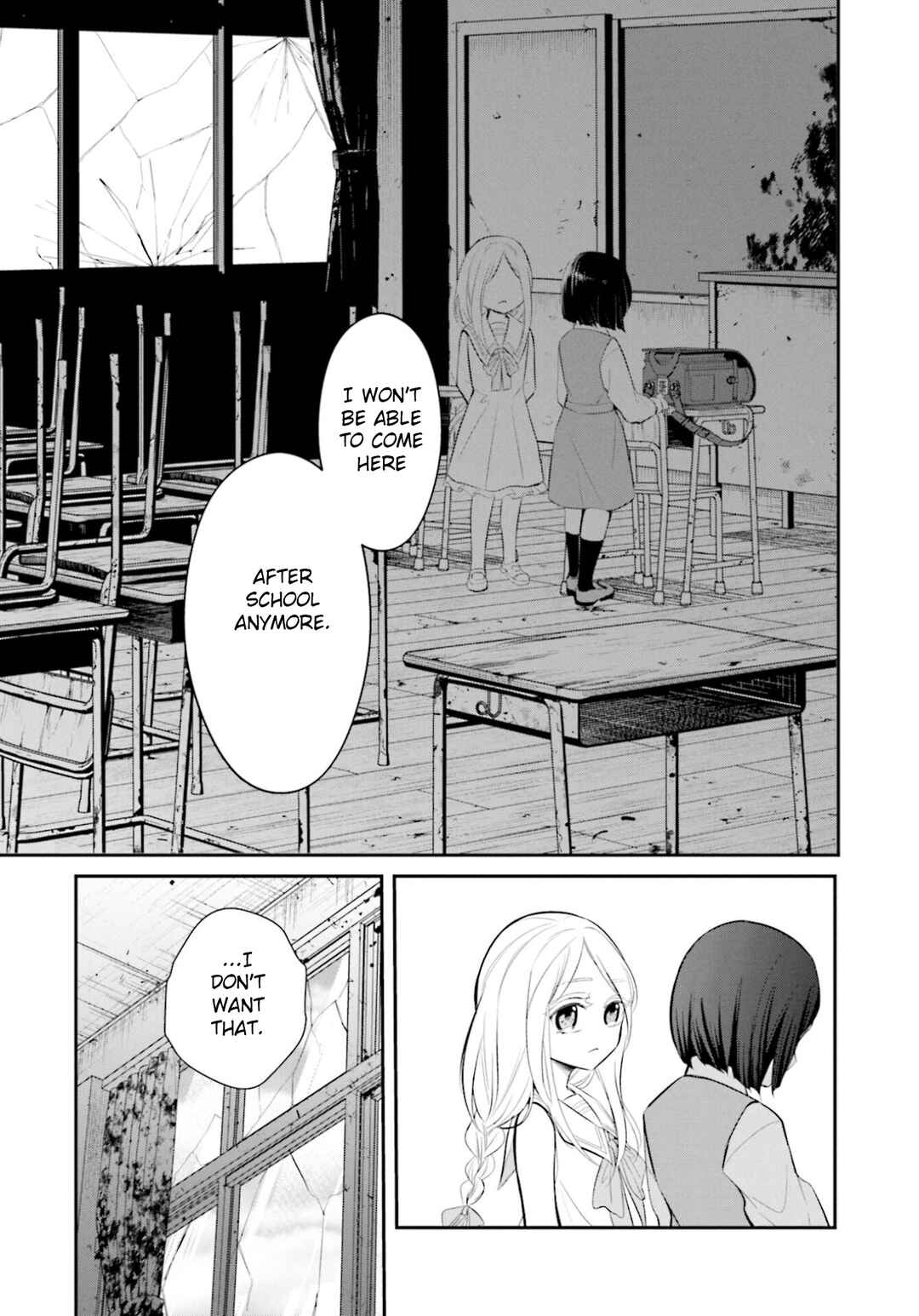 Page 12 Chapter 1 Saihate no Tomodachi