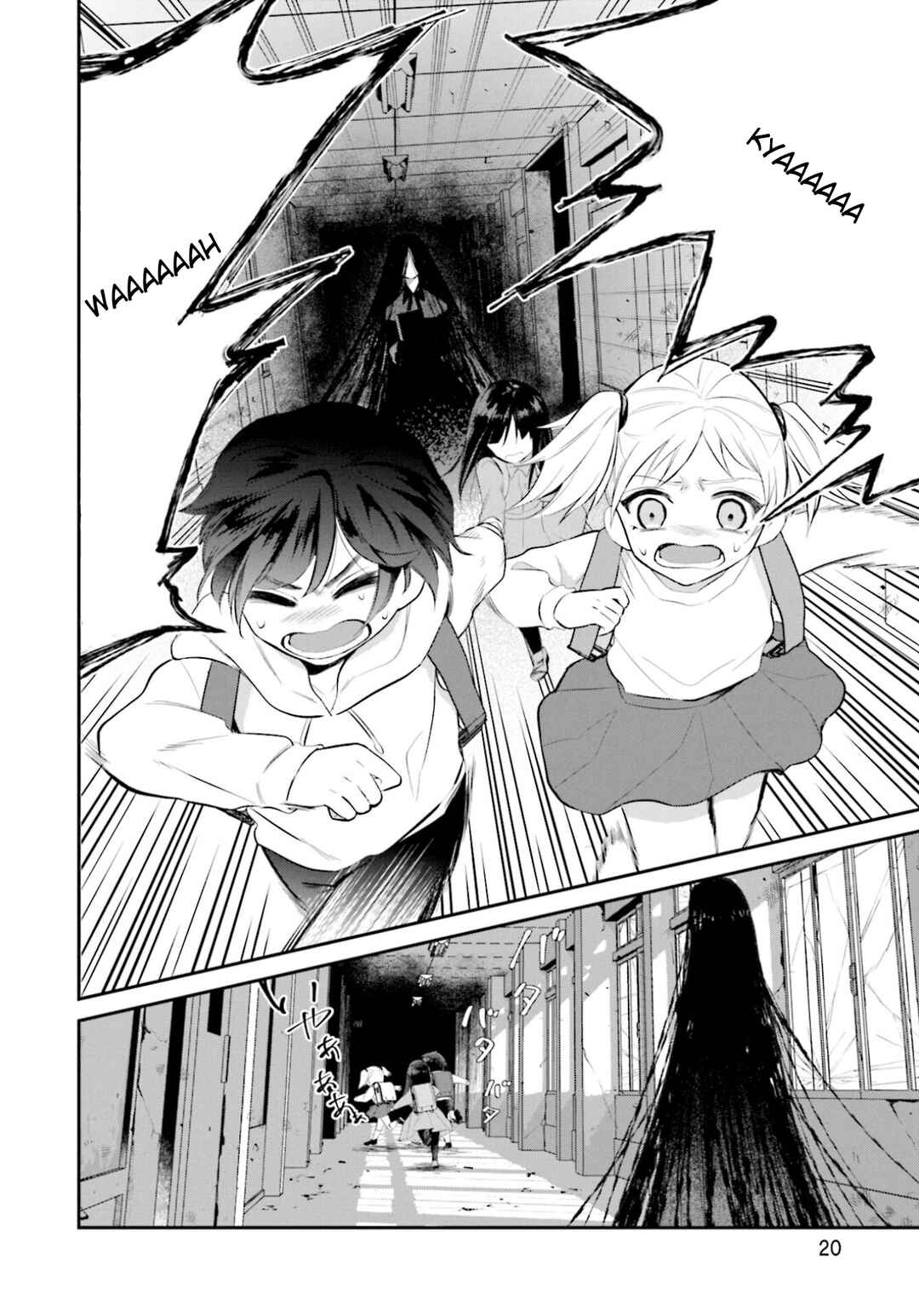 Page 21 Chapter 1 Saihate no Tomodachi