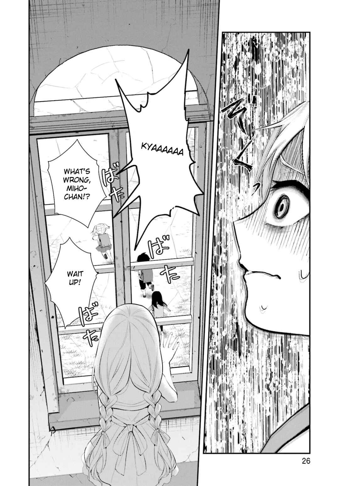 Page 27 Chapter 1 Saihate no Tomodachi