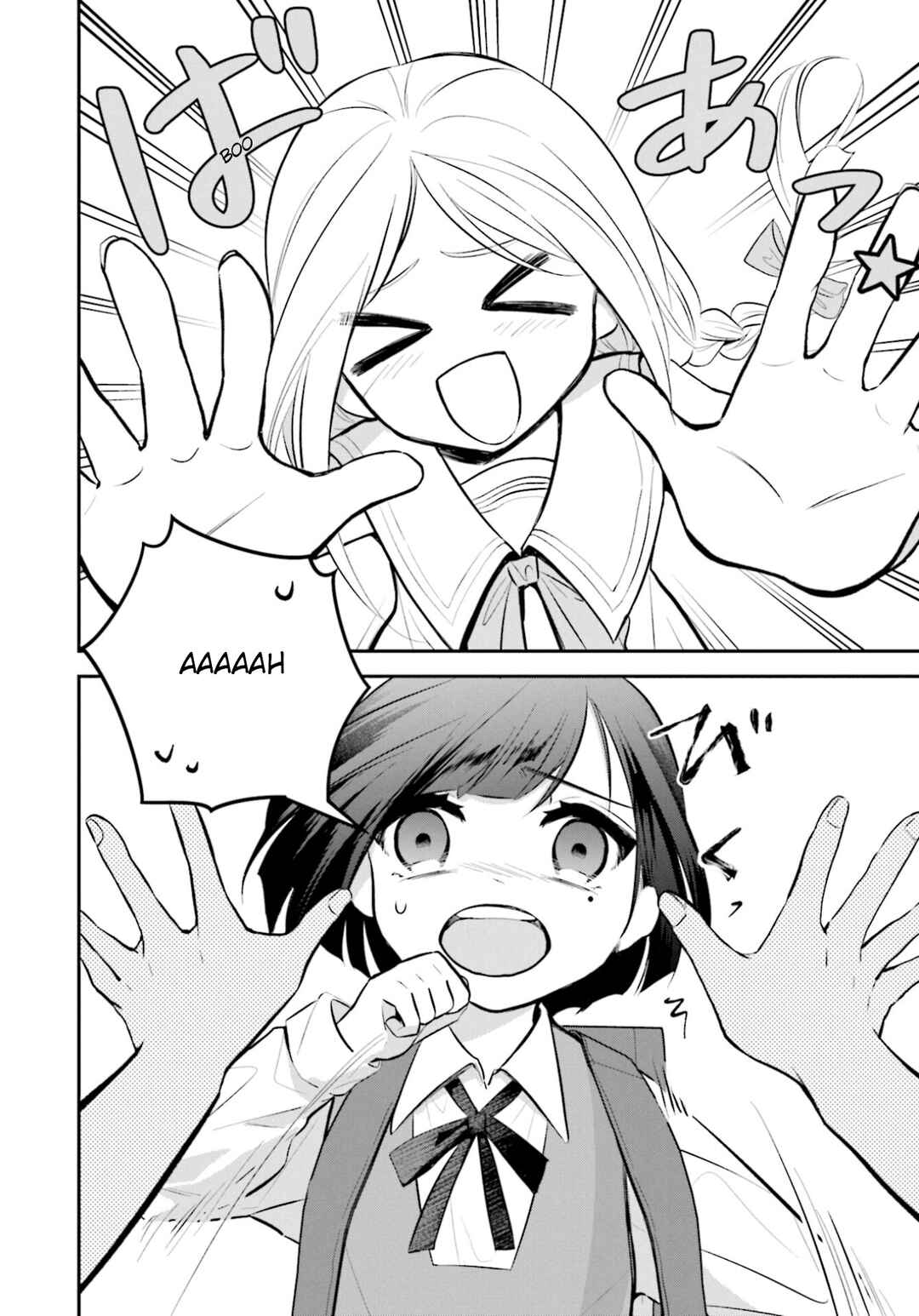 Page 7 Chapter 1 Saihate no Tomodachi