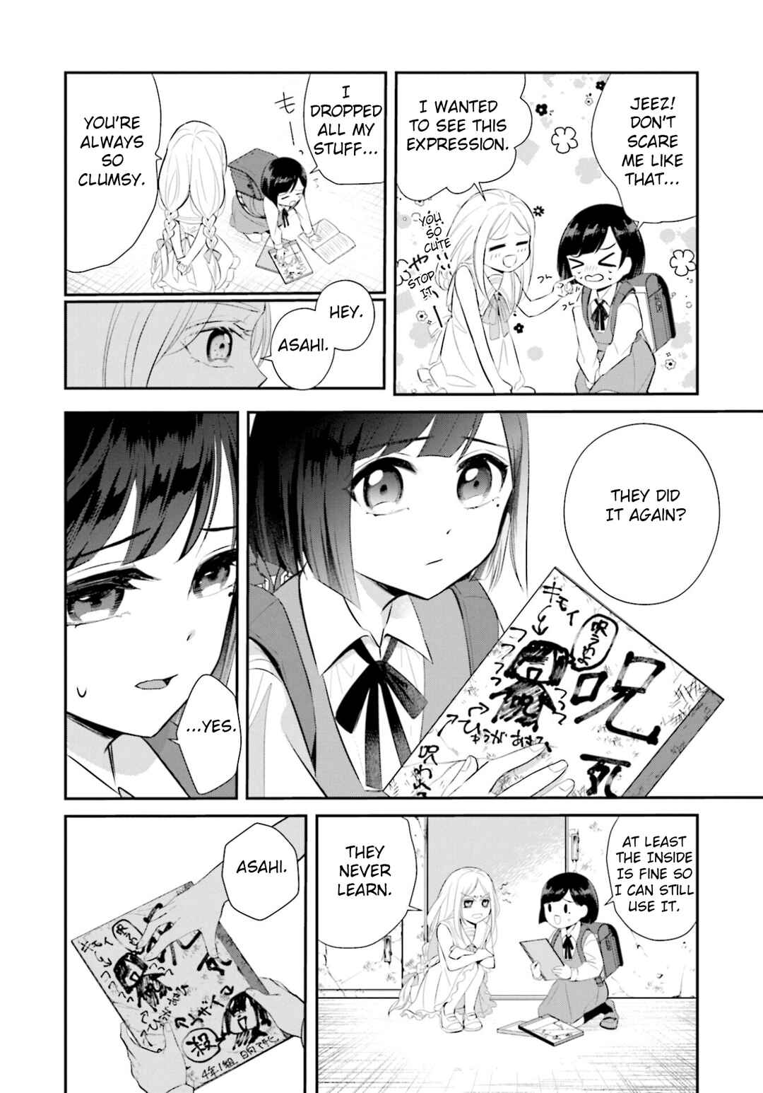 Page 9 Chapter 1 Saihate no Tomodachi