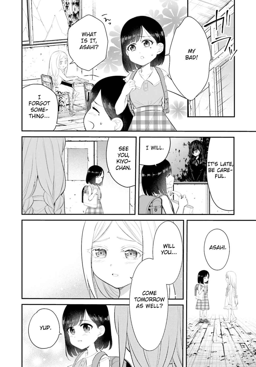 Page 3 Chapter 6.5 Saihate no Tomodachi