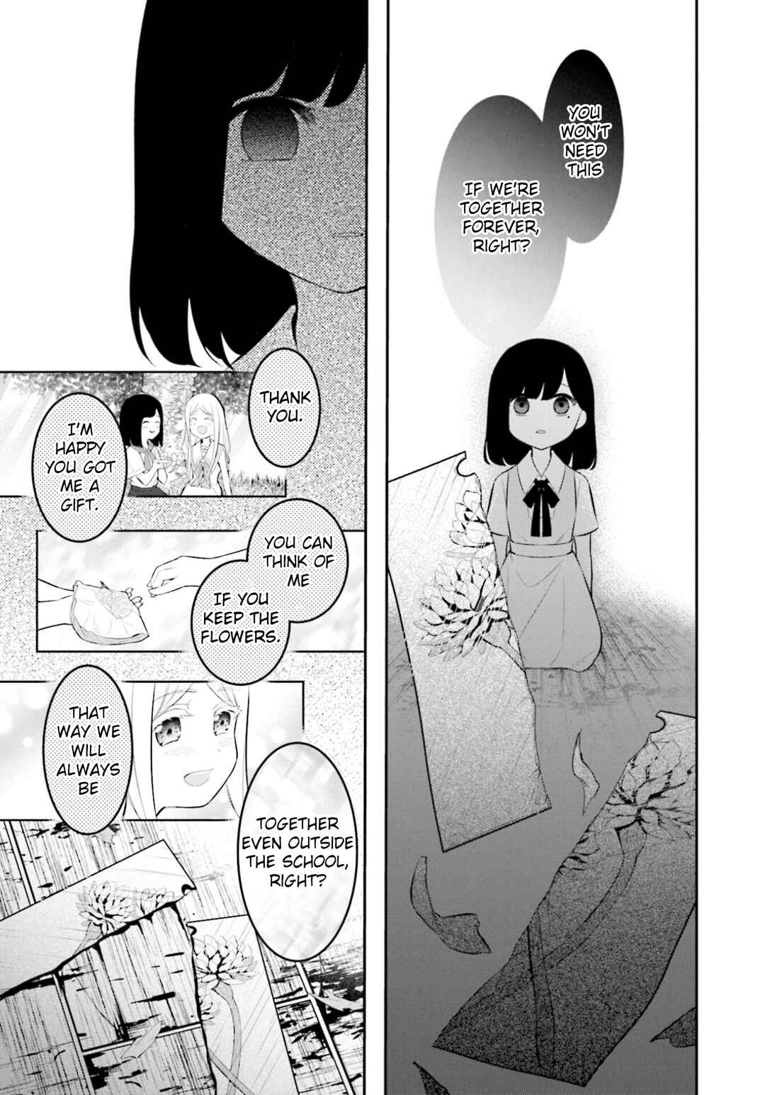 Page 15 Chapter 17 Saihate no Tomodachi