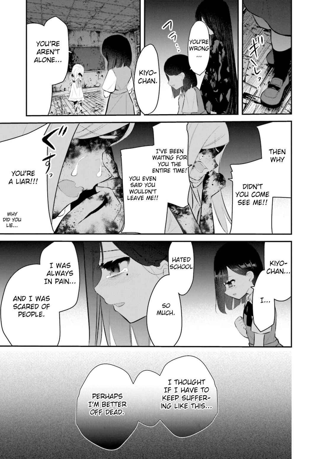 Page 21 Chapter 17 Saihate no Tomodachi