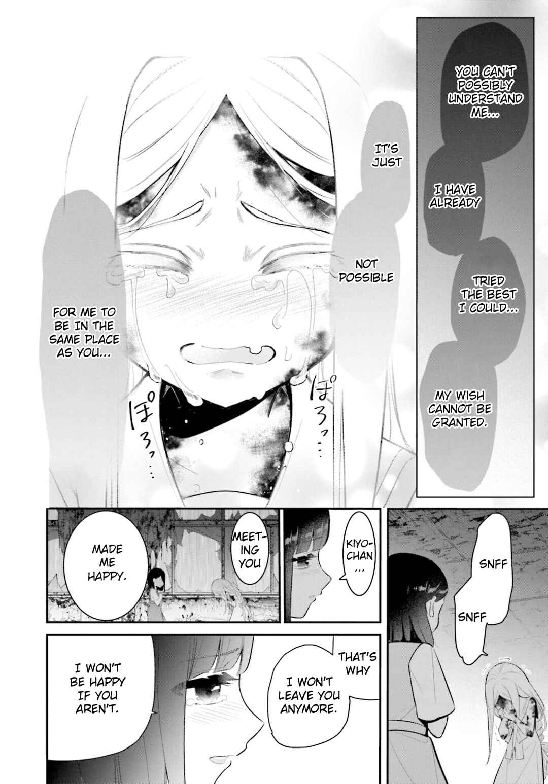 Page 26 Chapter 17 Saihate no Tomodachi