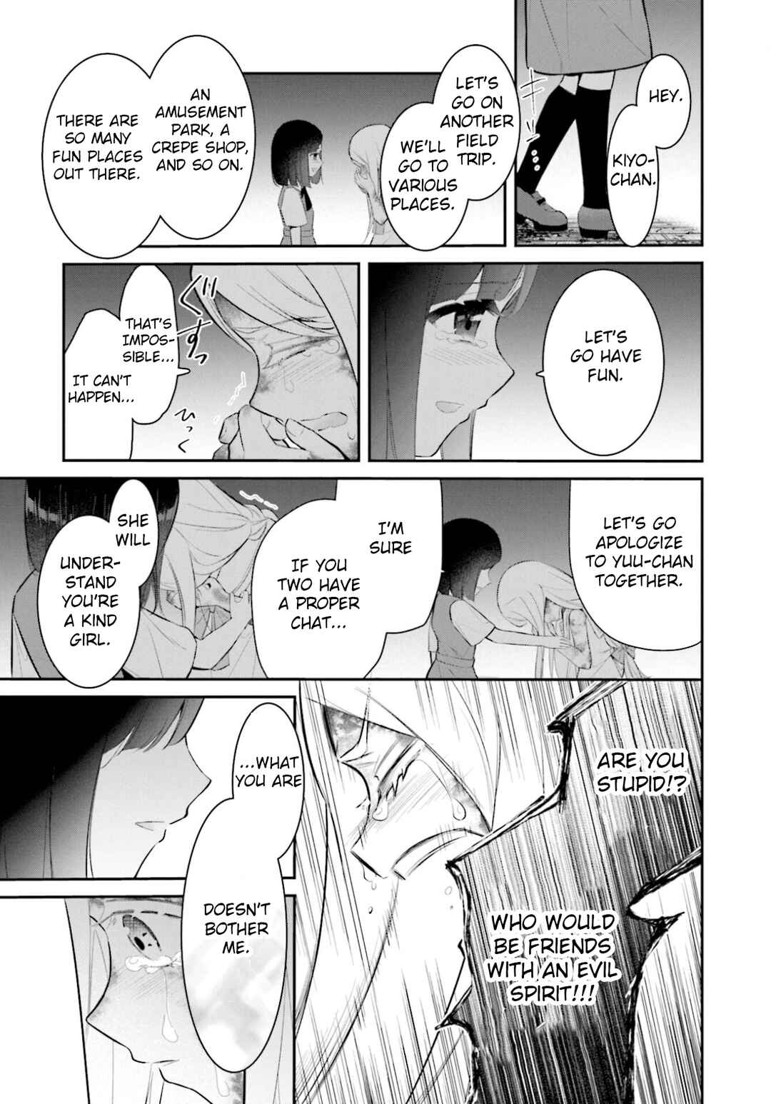 Page 27 Chapter 17 Saihate no Tomodachi
