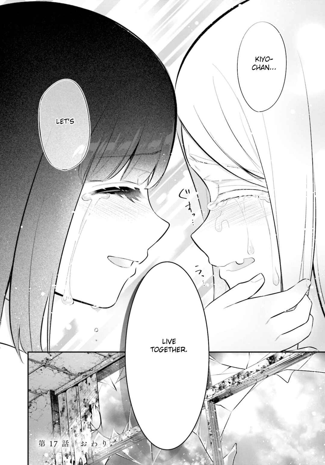 Page 30 Chapter 17 Saihate no Tomodachi