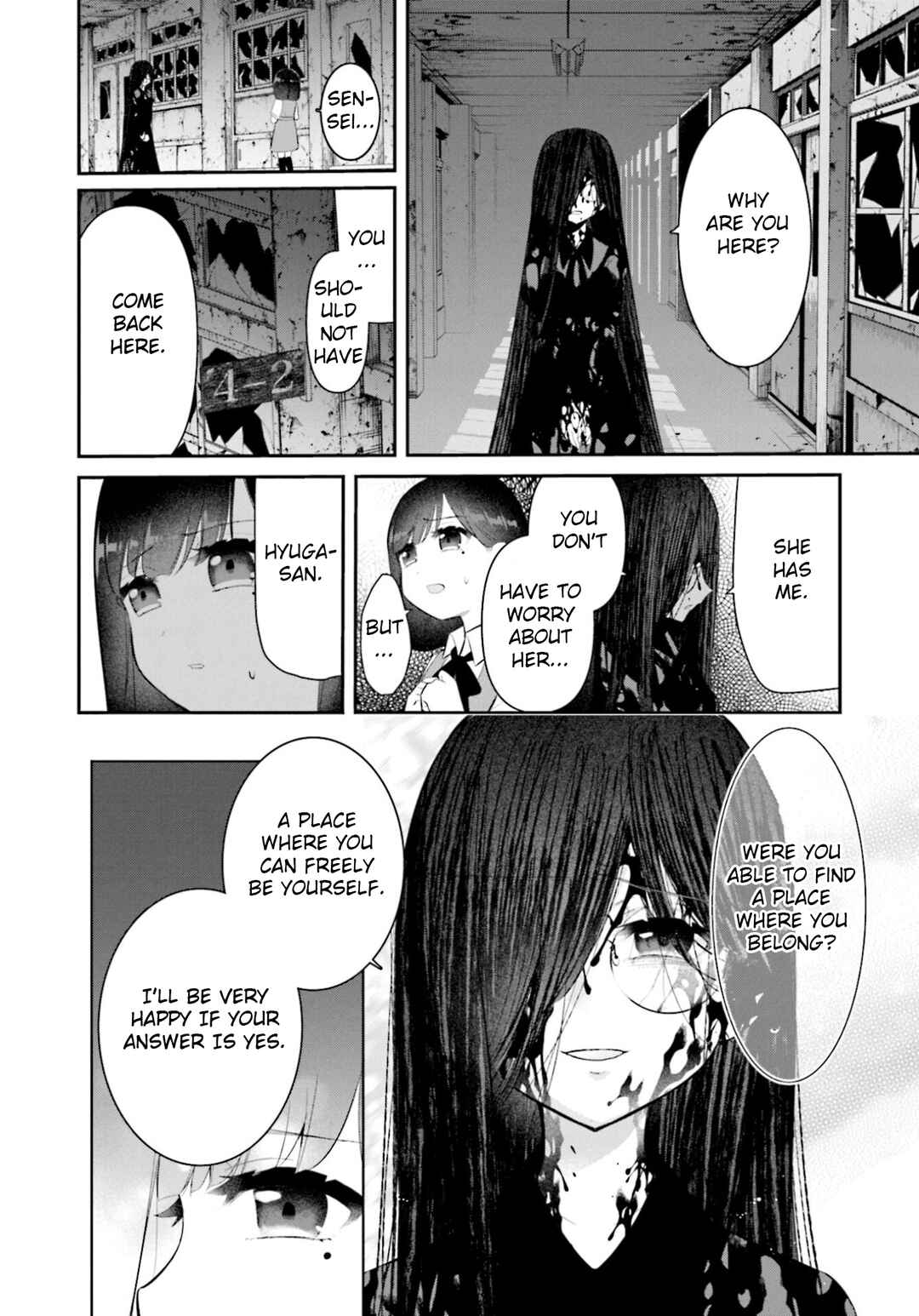 Page 4 Chapter 17 Saihate no Tomodachi