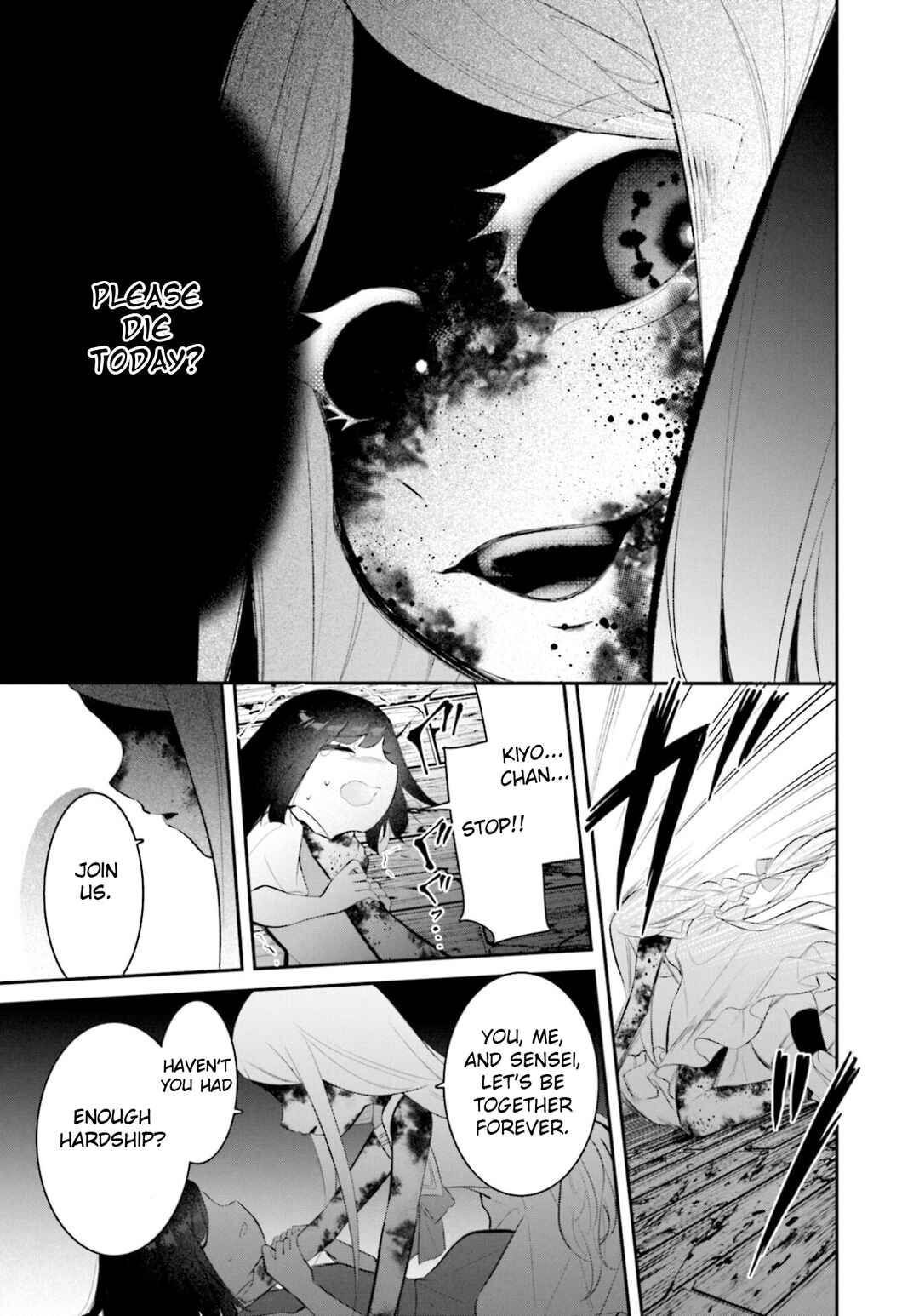 Page 9 Chapter 17 Saihate no Tomodachi