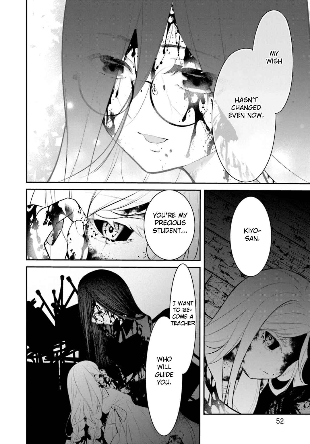 Page 22 Chapter 14 Saihate no Tomodachi