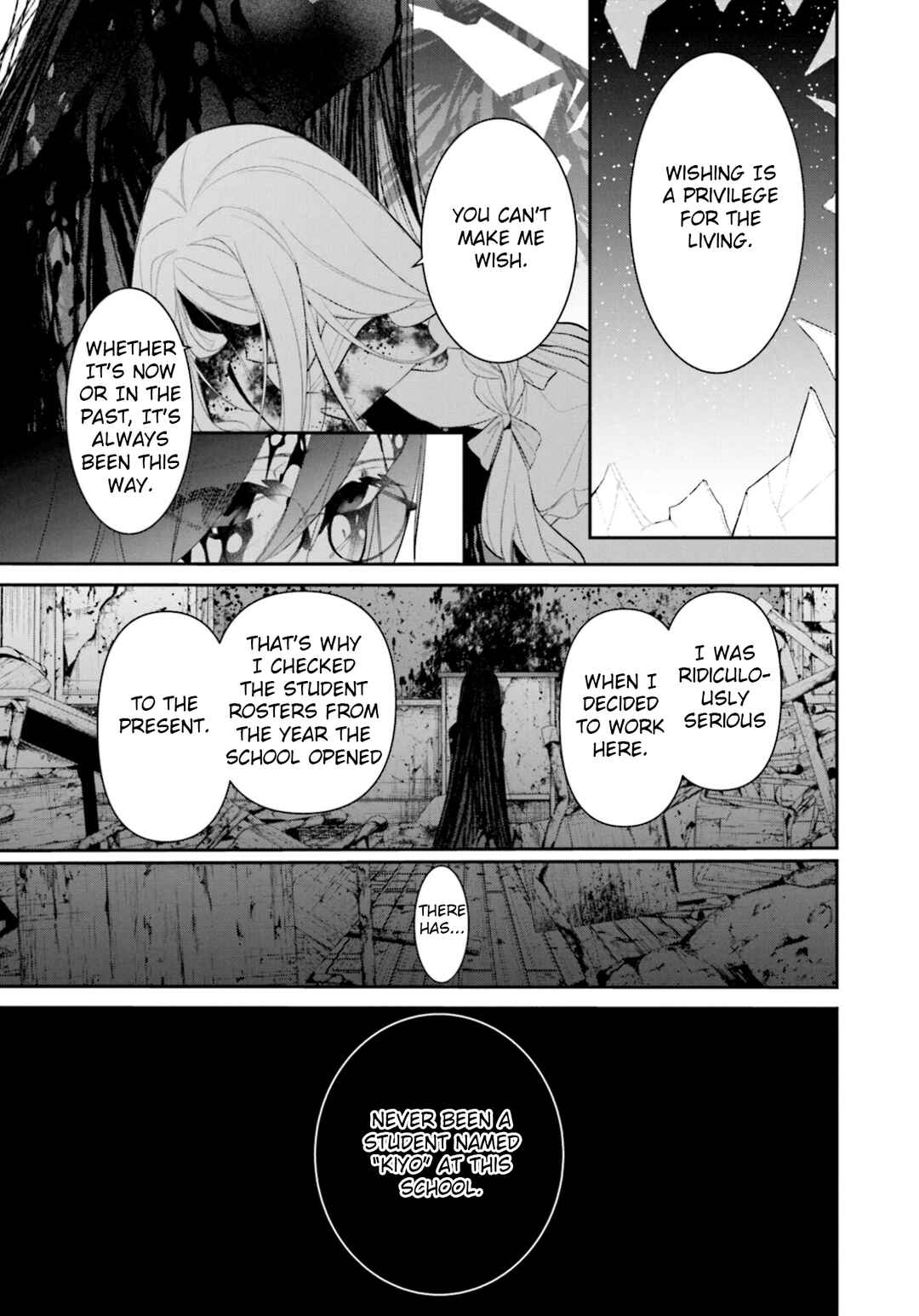 Page 23 Chapter 14 Saihate no Tomodachi