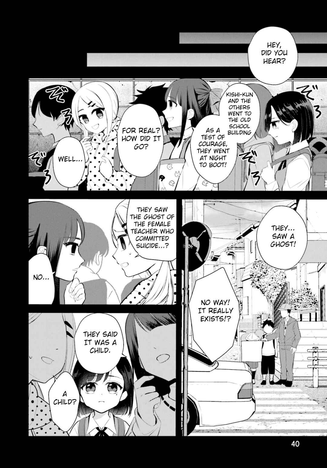 Page 12 Chapter 2 Saihate no Tomodachi