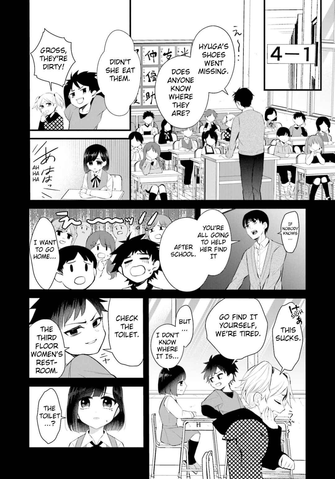 Page 14 Chapter 2 Saihate no Tomodachi