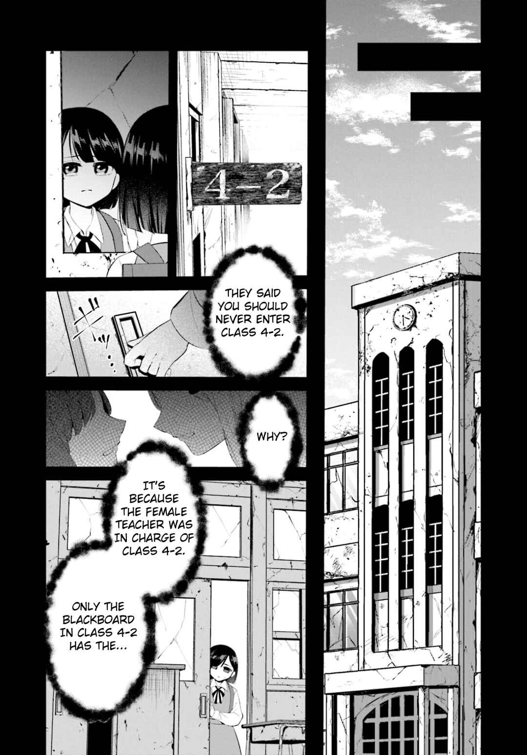 Page 18 Chapter 2 Saihate no Tomodachi