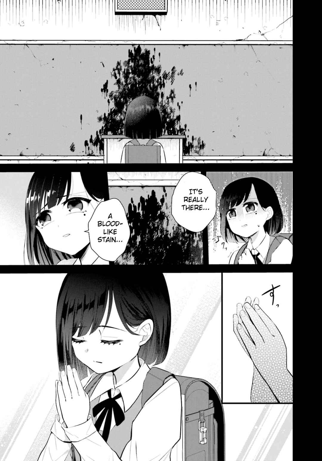 Page 19 Chapter 2 Saihate no Tomodachi
