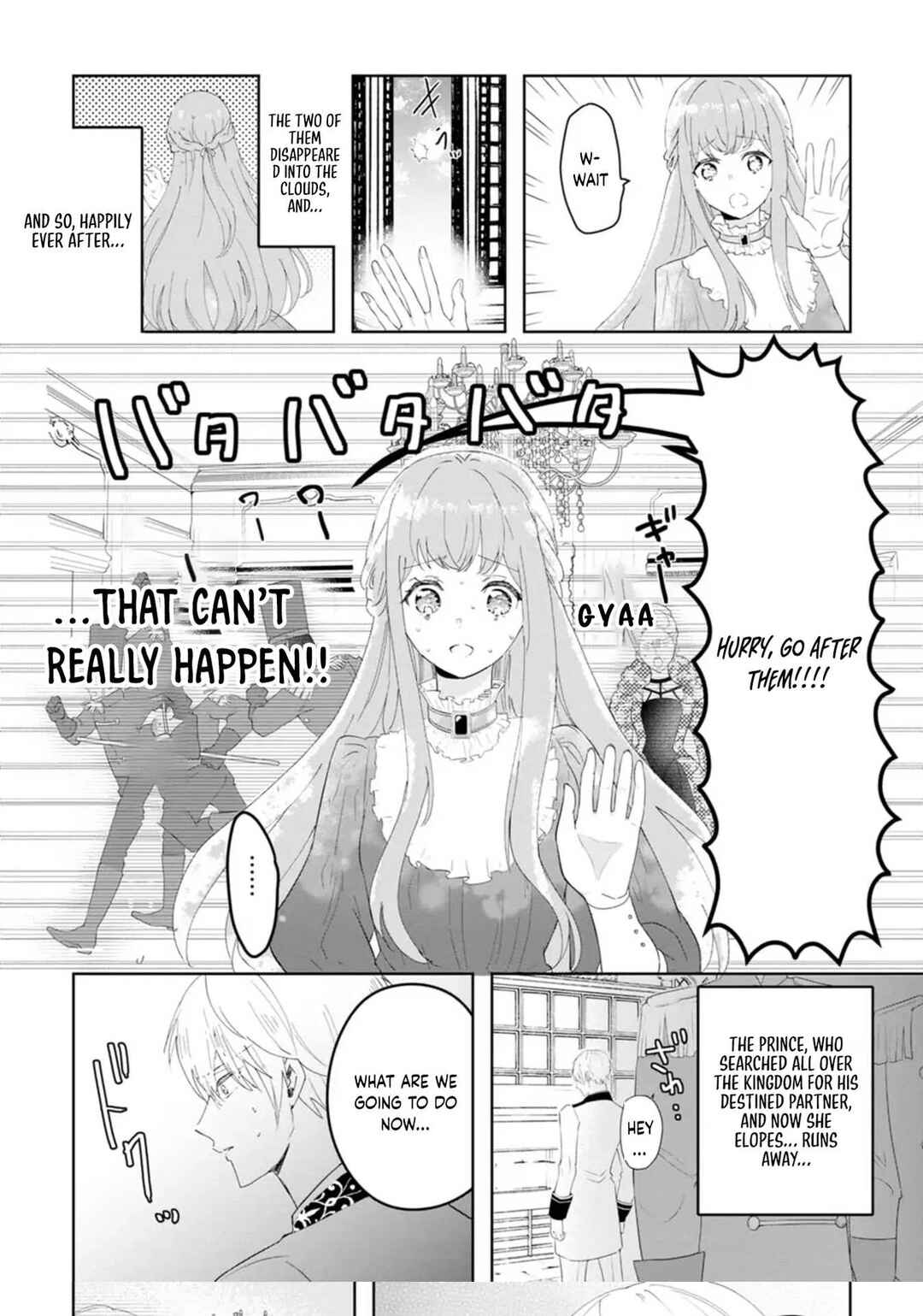 Page 11 Chapter 1 Cinderella’s Sister Became the Prince’s Bride, Living a Slow Life as the Stand-In Princess