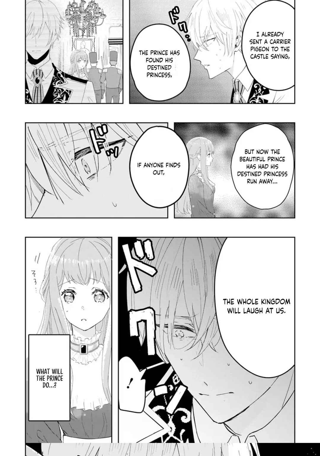 Page 12 Chapter 1 Cinderella’s Sister Became the Prince’s Bride, Living a Slow Life as the Stand-In Princess