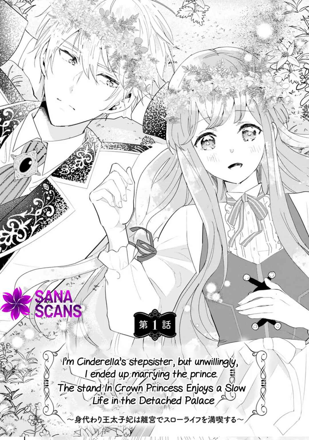 Page 4 Chapter 1 Cinderella’s Sister Became the Prince’s Bride, Living a Slow Life as the Stand-In Princess