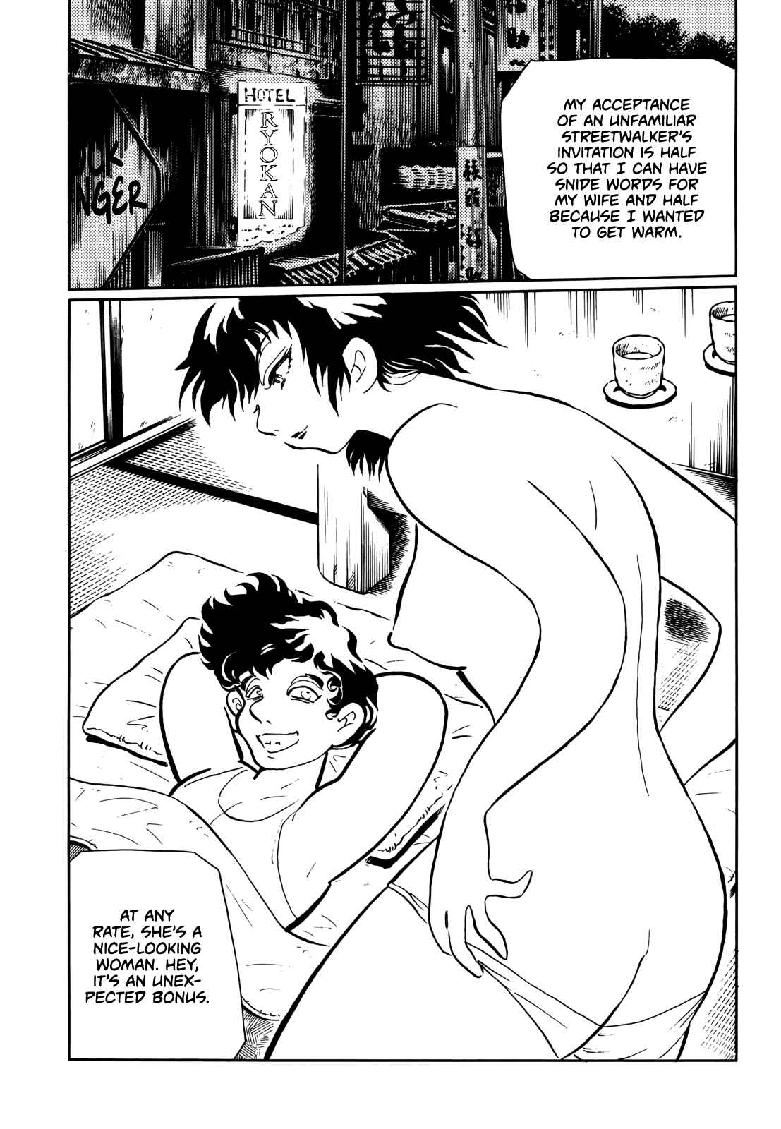 Page 4 Chapter 9 Horror Anthology Comic Shikaku