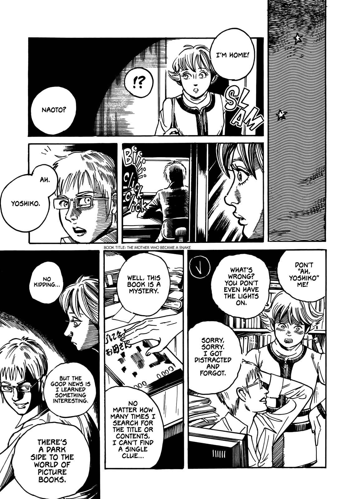 Page 12 Chapter 6 Horror Anthology Comic Shikaku