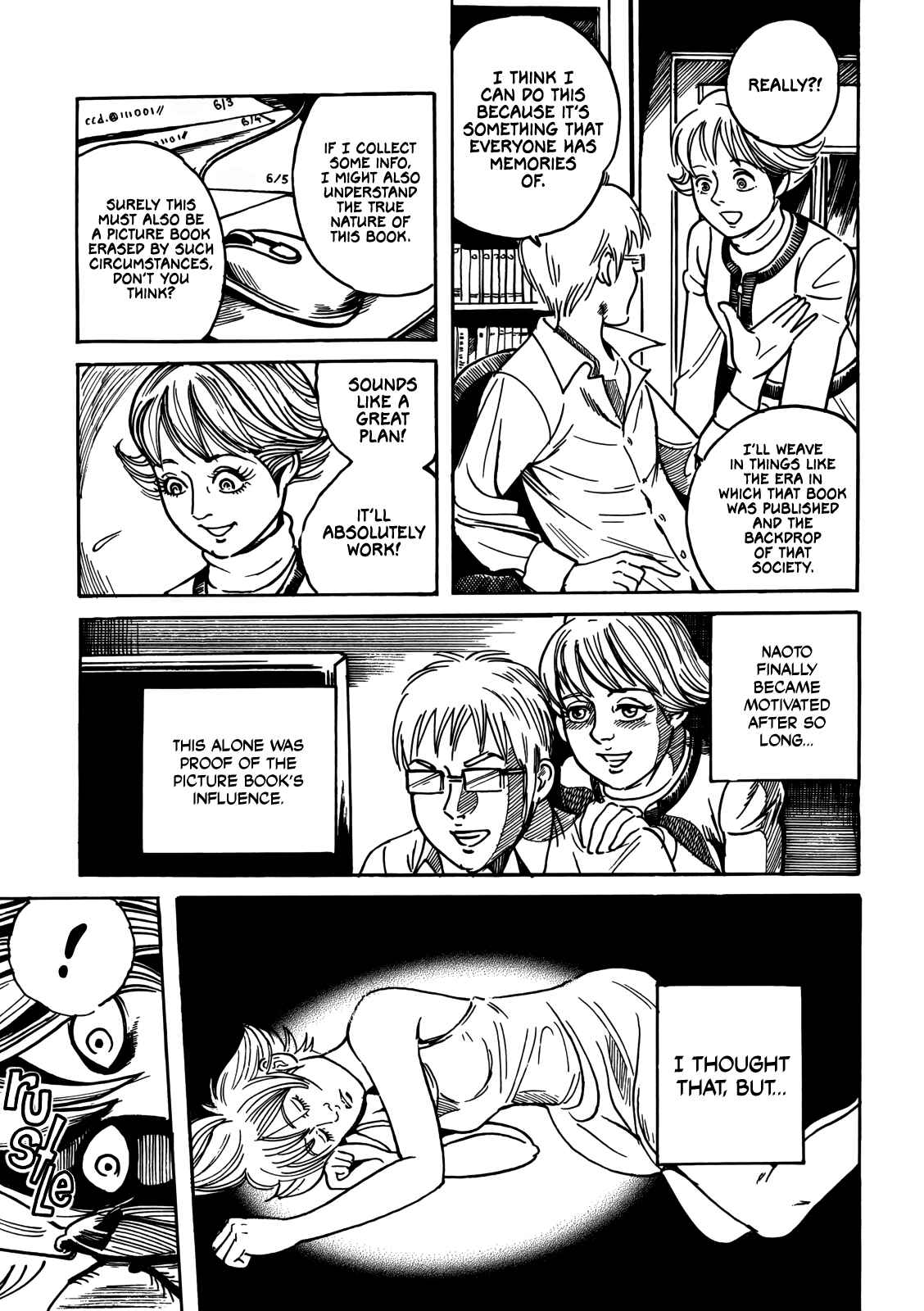 Page 14 Chapter 6 Horror Anthology Comic Shikaku