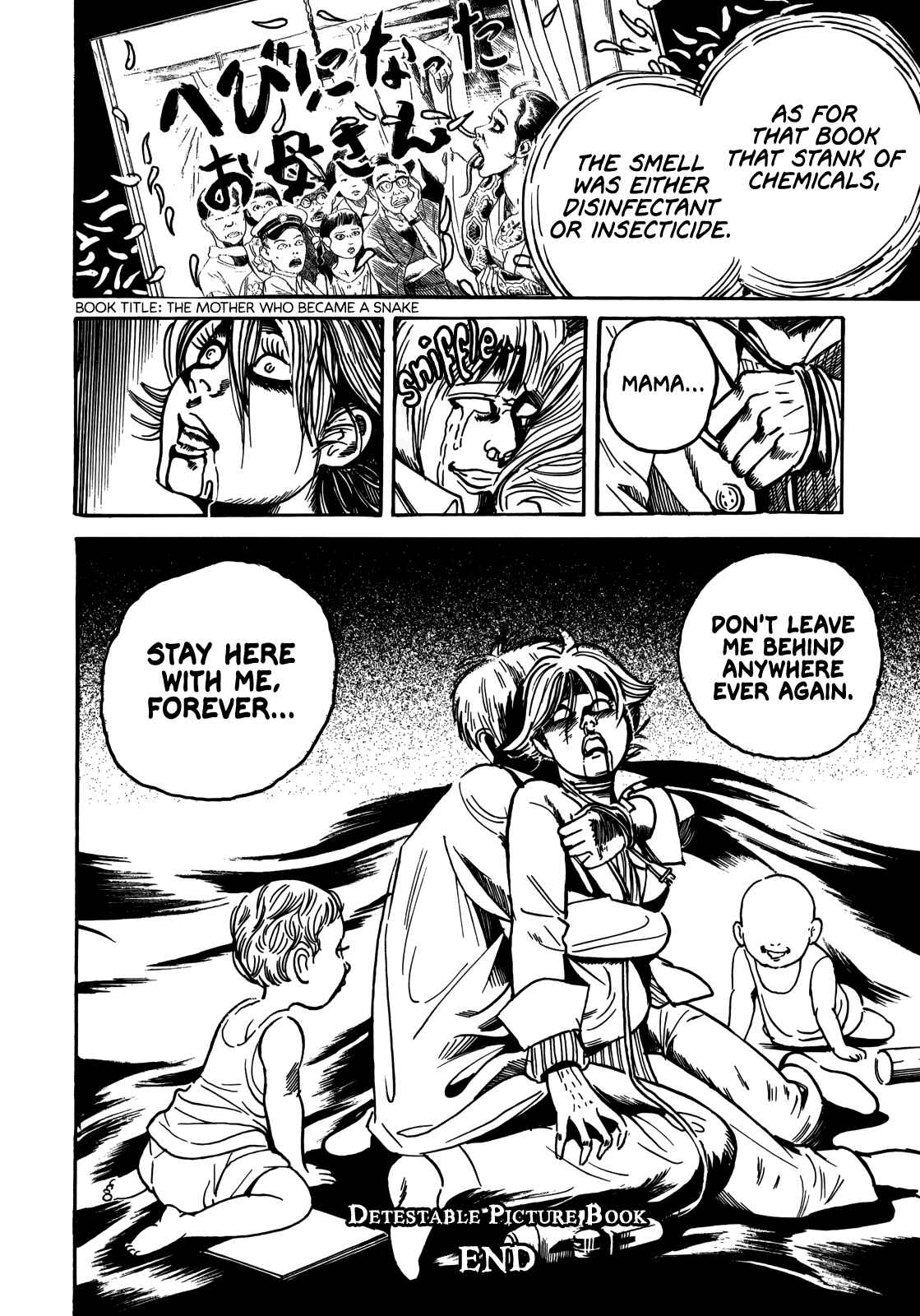 Page 25 Chapter 6 Horror Anthology Comic Shikaku