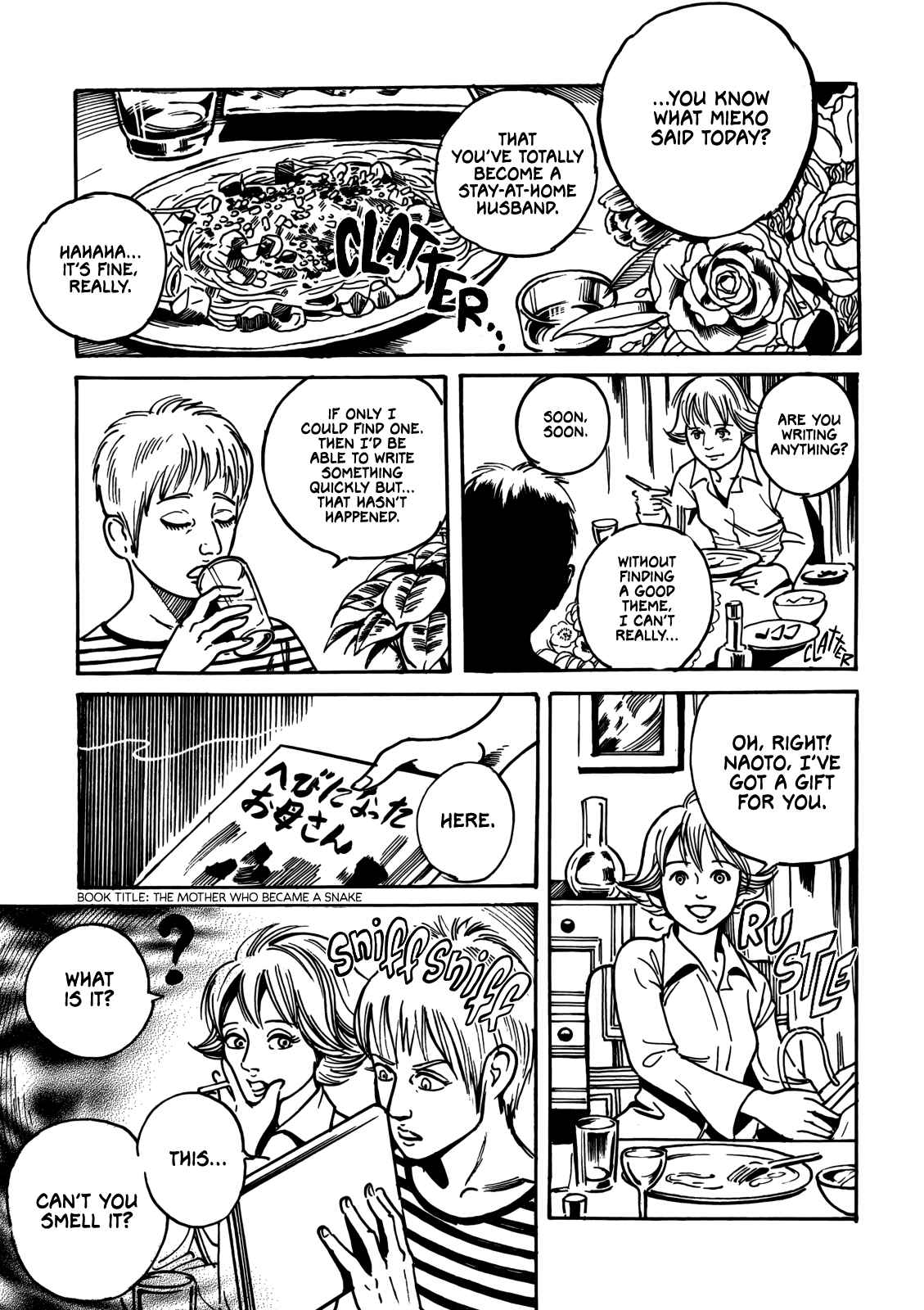 Page 6 Chapter 6 Horror Anthology Comic Shikaku