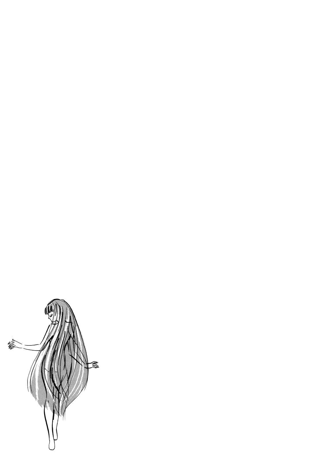 Page 18 Chapter 8 Horror Anthology Comic Shikaku