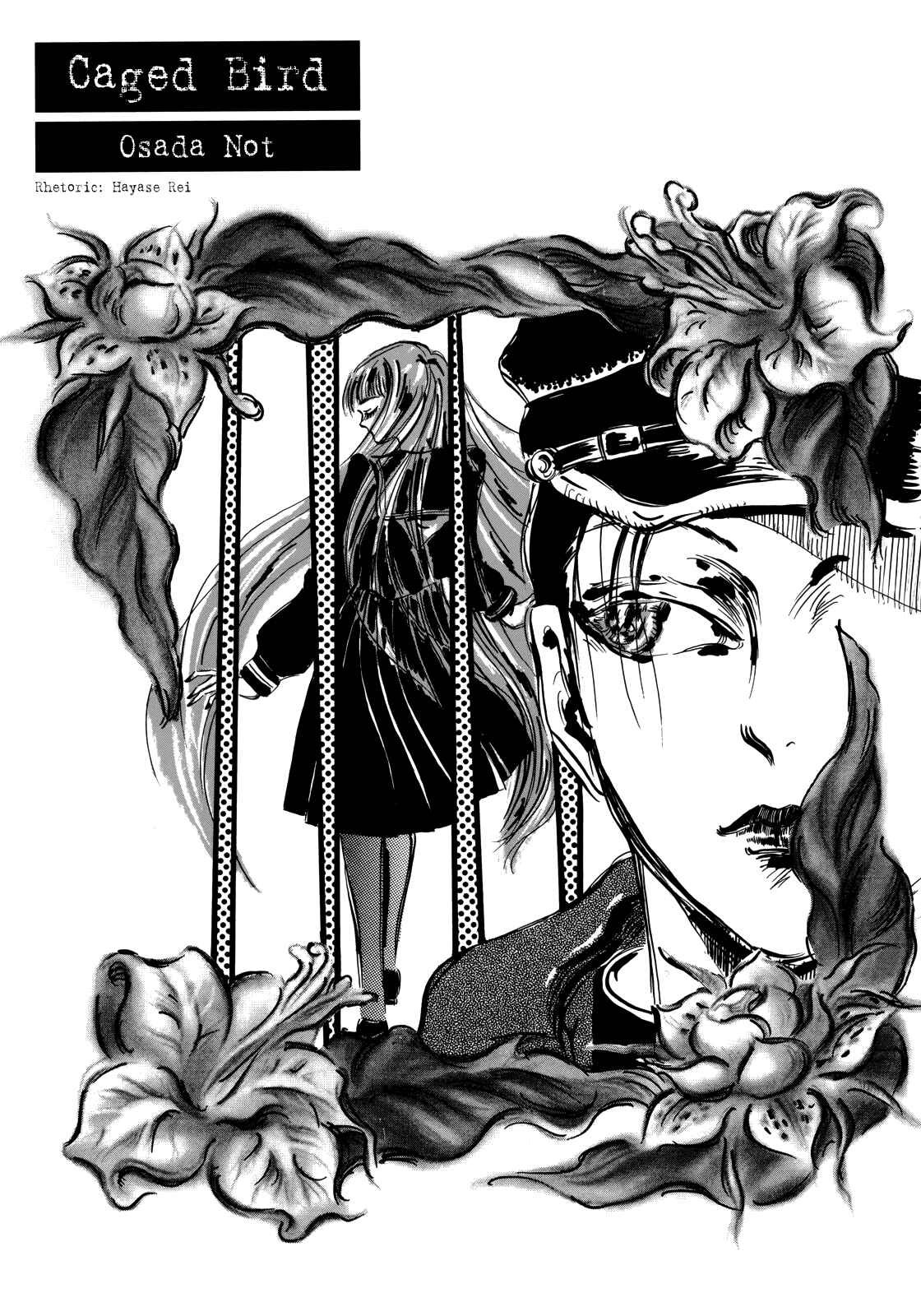 Page 2 Chapter 8 Horror Anthology Comic Shikaku