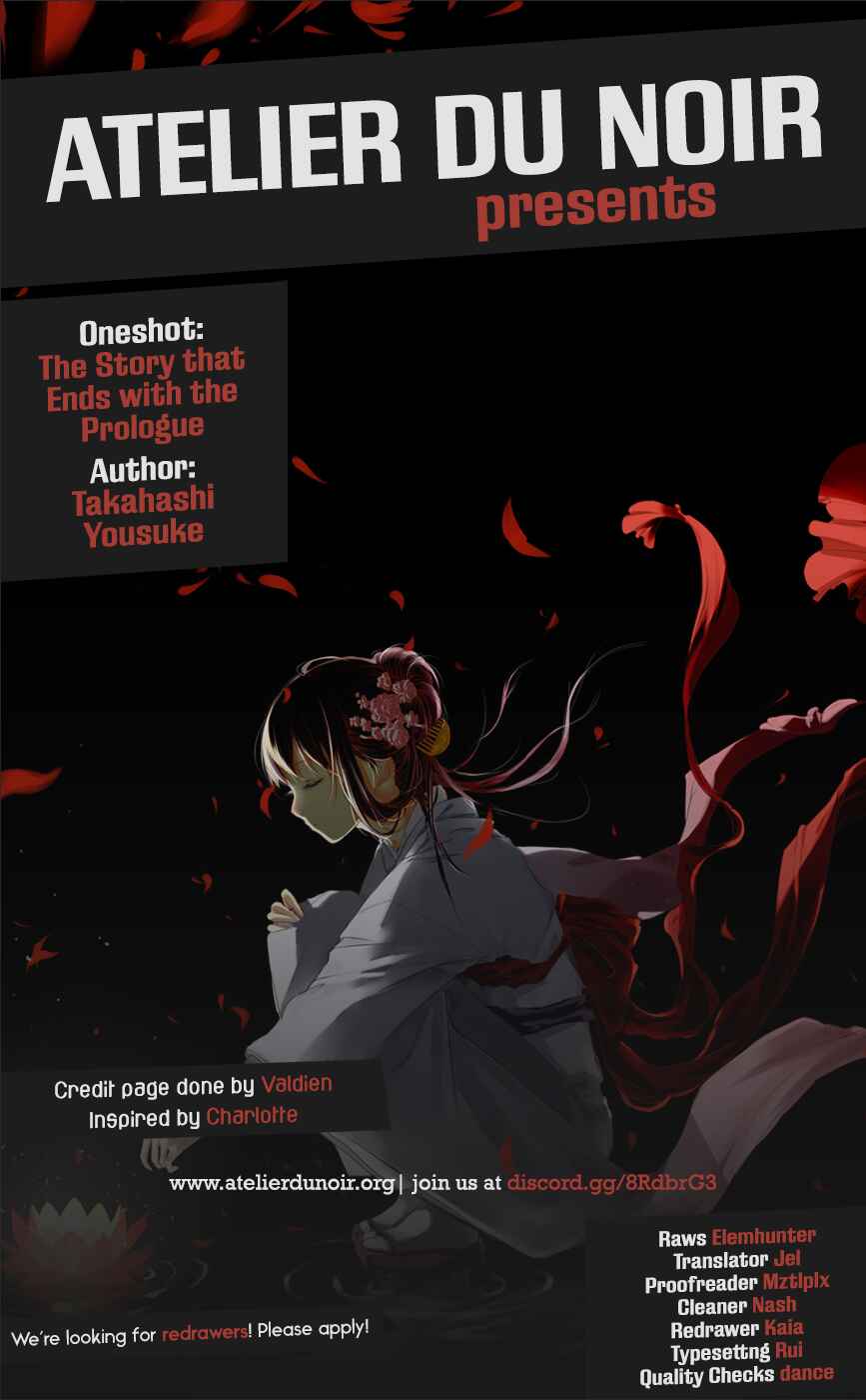 Page 1 Chapter 2 Horror Anthology Comic Shikaku