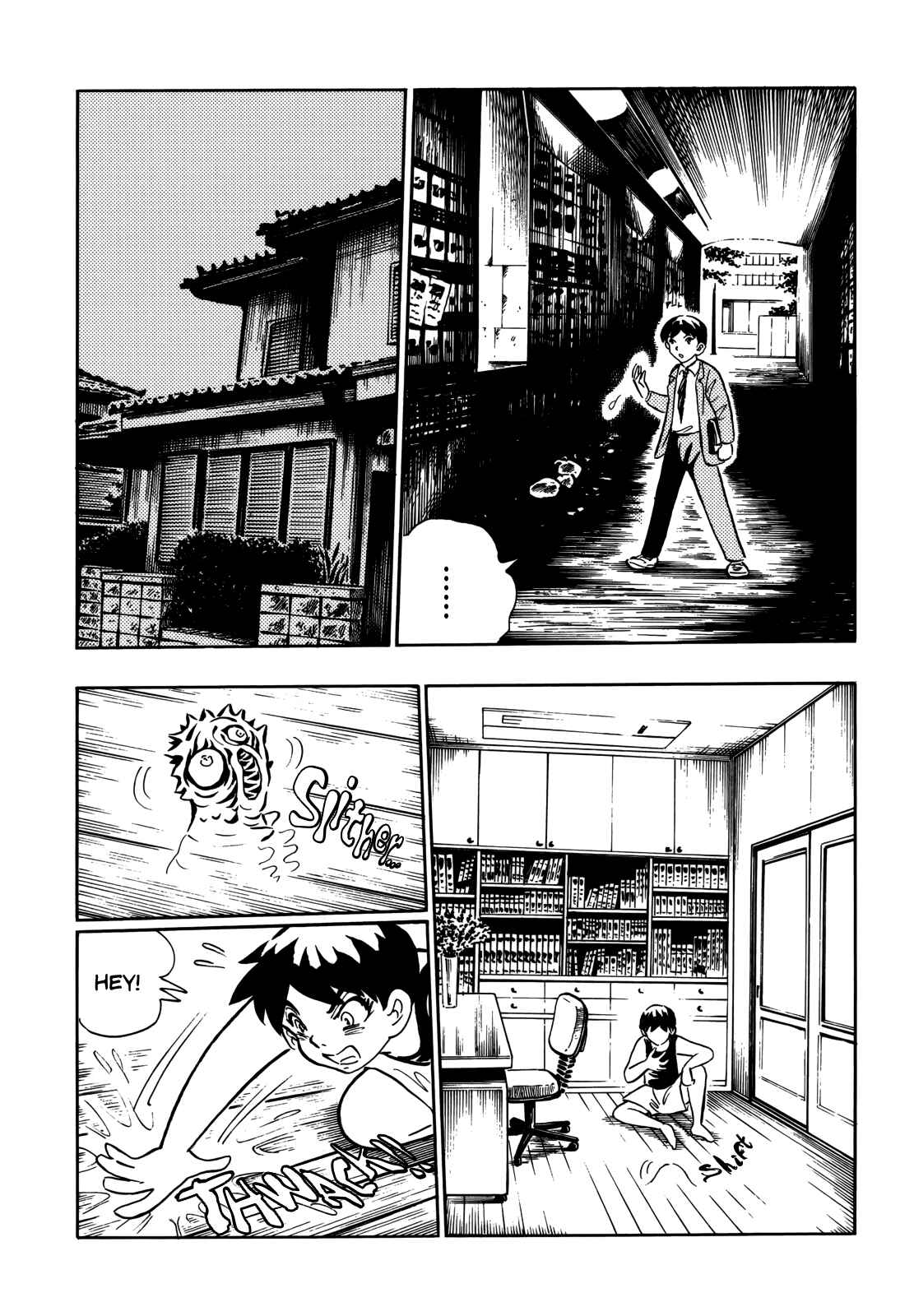 Page 10 Chapter 2 Horror Anthology Comic Shikaku