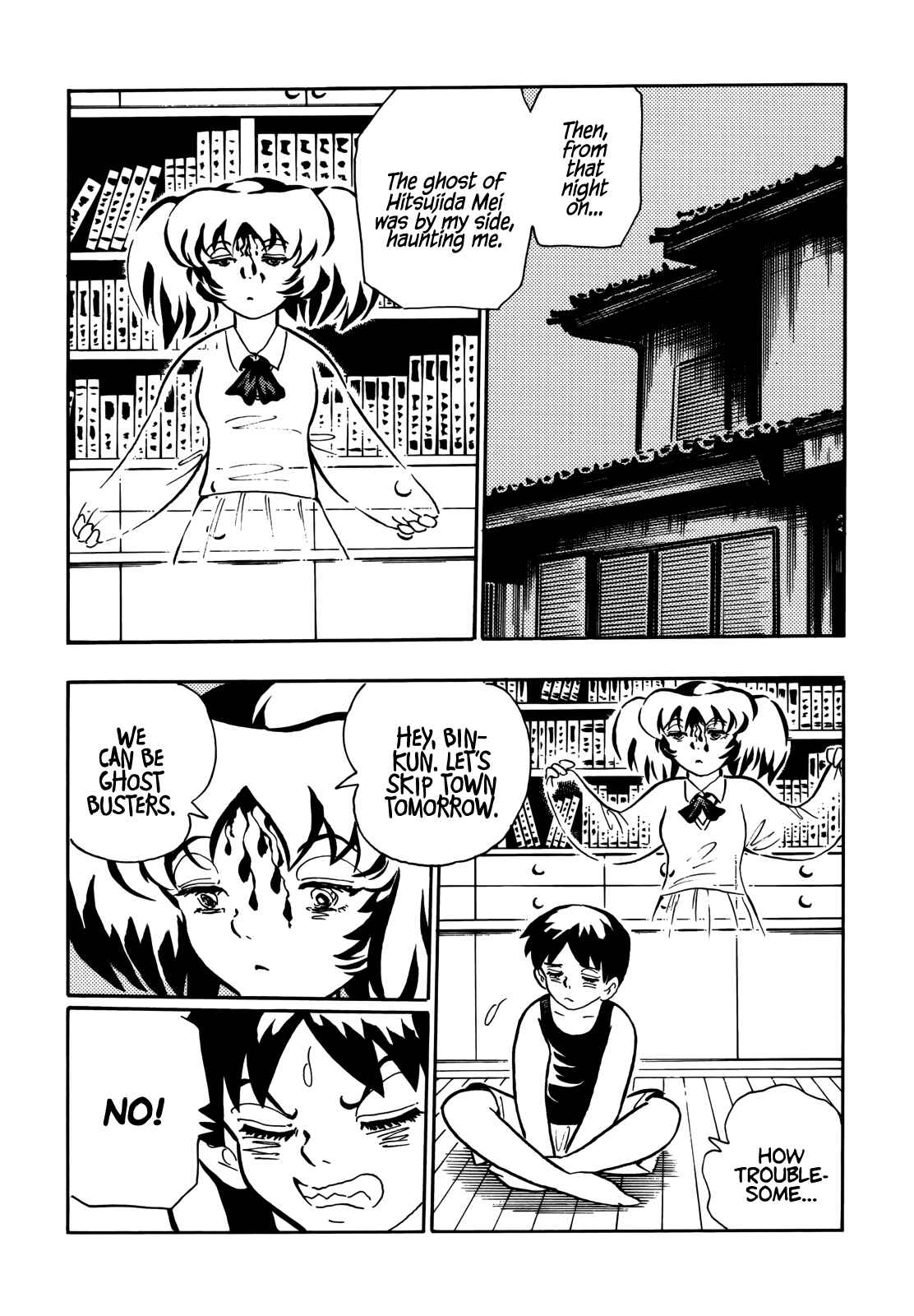 Page 15 Chapter 2 Horror Anthology Comic Shikaku