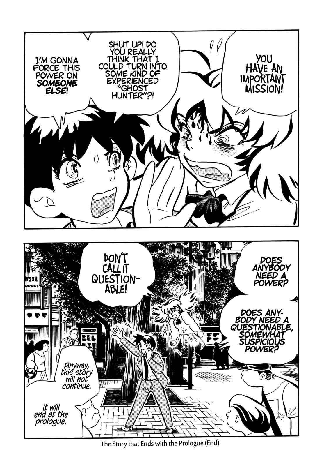 Page 17 Chapter 2 Horror Anthology Comic Shikaku