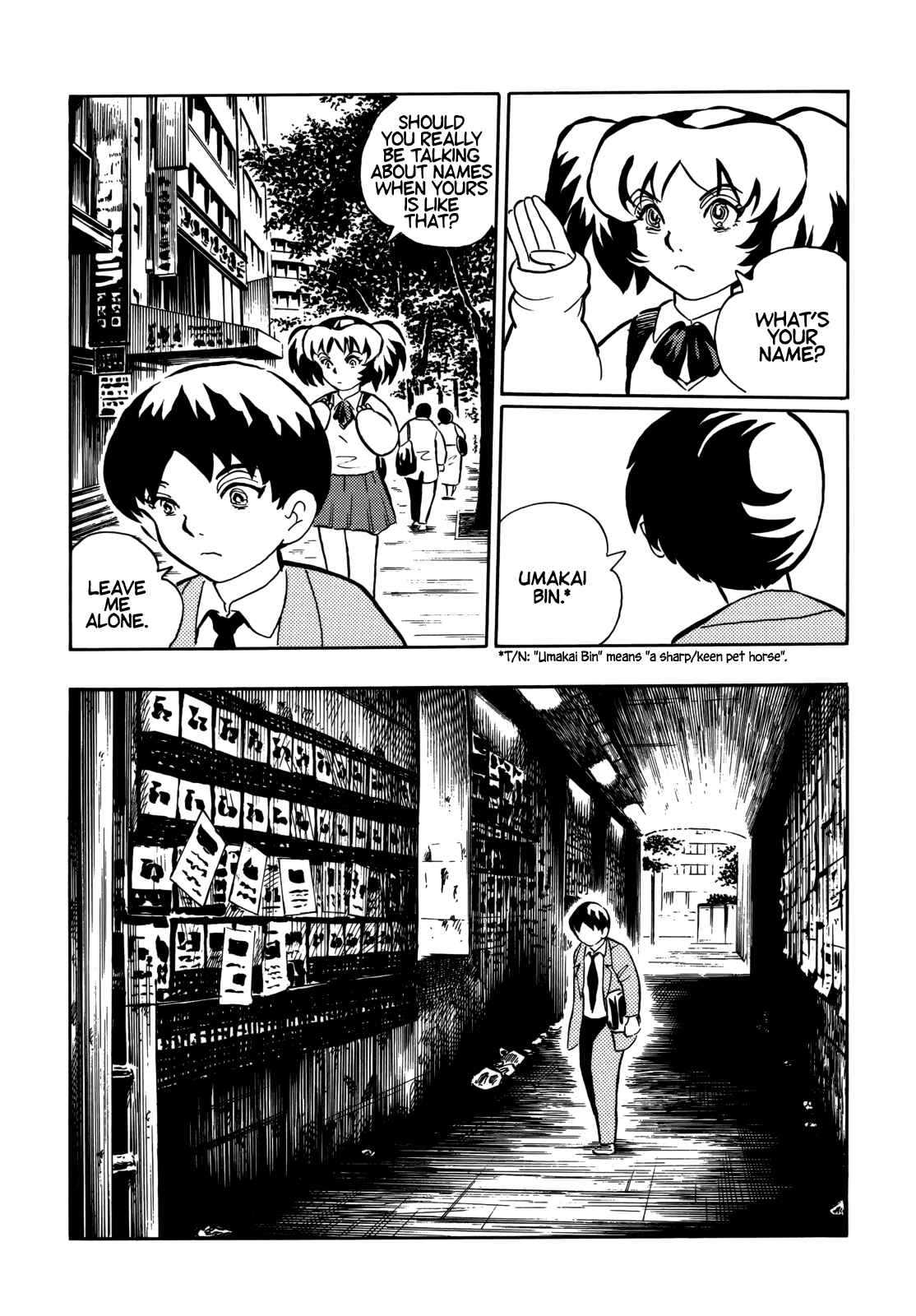 Page 5 Chapter 2 Horror Anthology Comic Shikaku