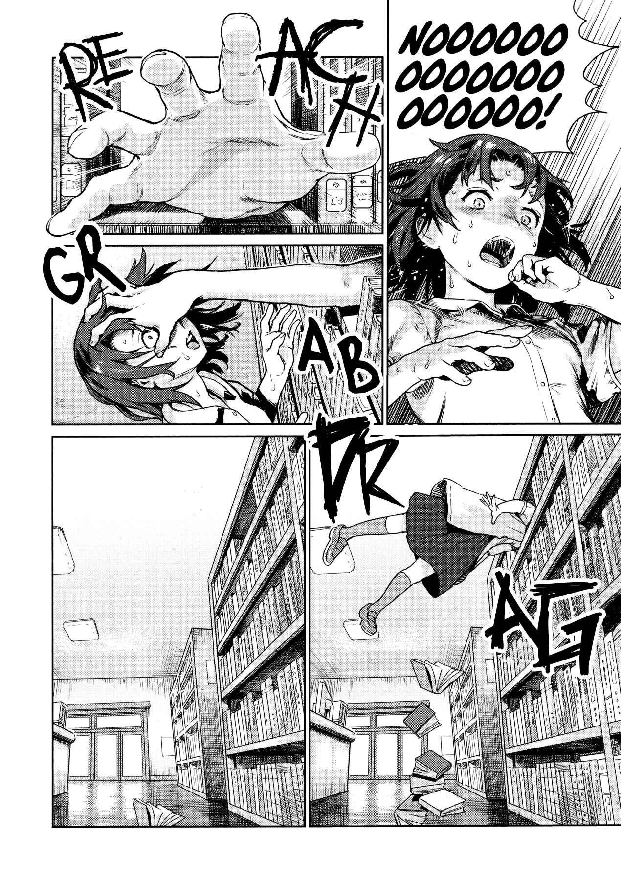 Page 12 Chapter 4 Horror Anthology Comic Shikaku