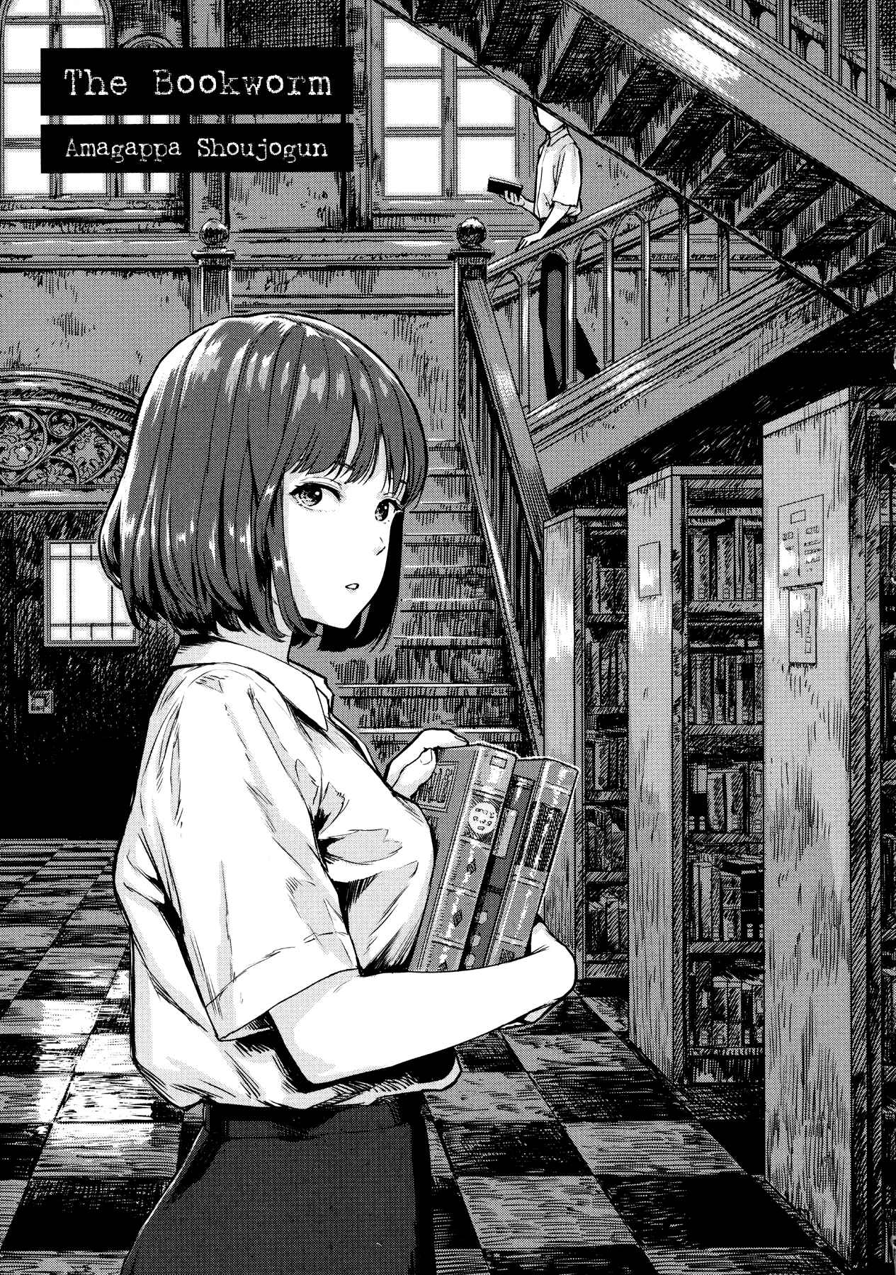 Page 2 Chapter 4 Horror Anthology Comic Shikaku