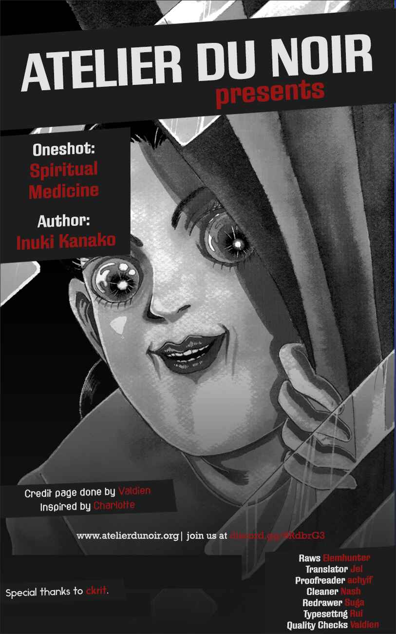 Page 1 Chapter 3 Horror Anthology Comic Shikaku