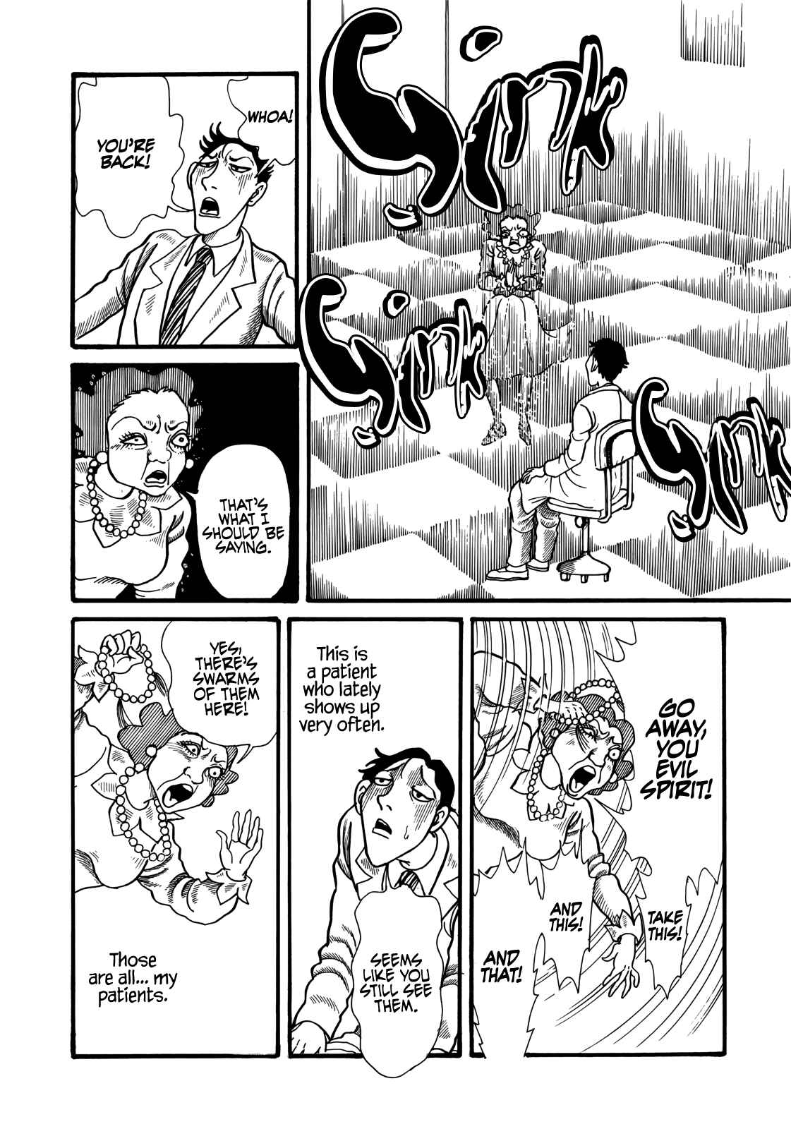 Page 17 Chapter 3 Horror Anthology Comic Shikaku