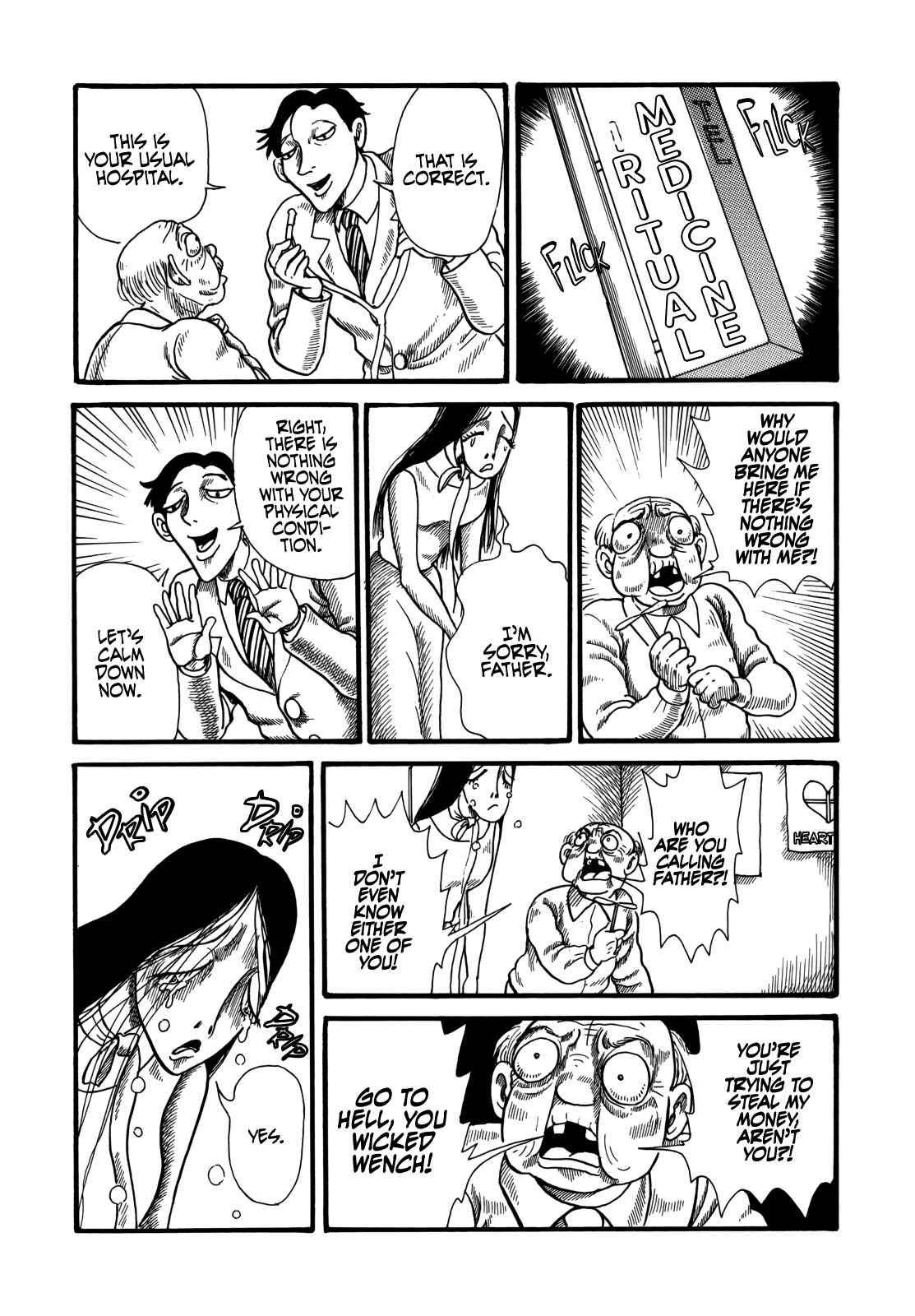 Page 8 Chapter 3 Horror Anthology Comic Shikaku