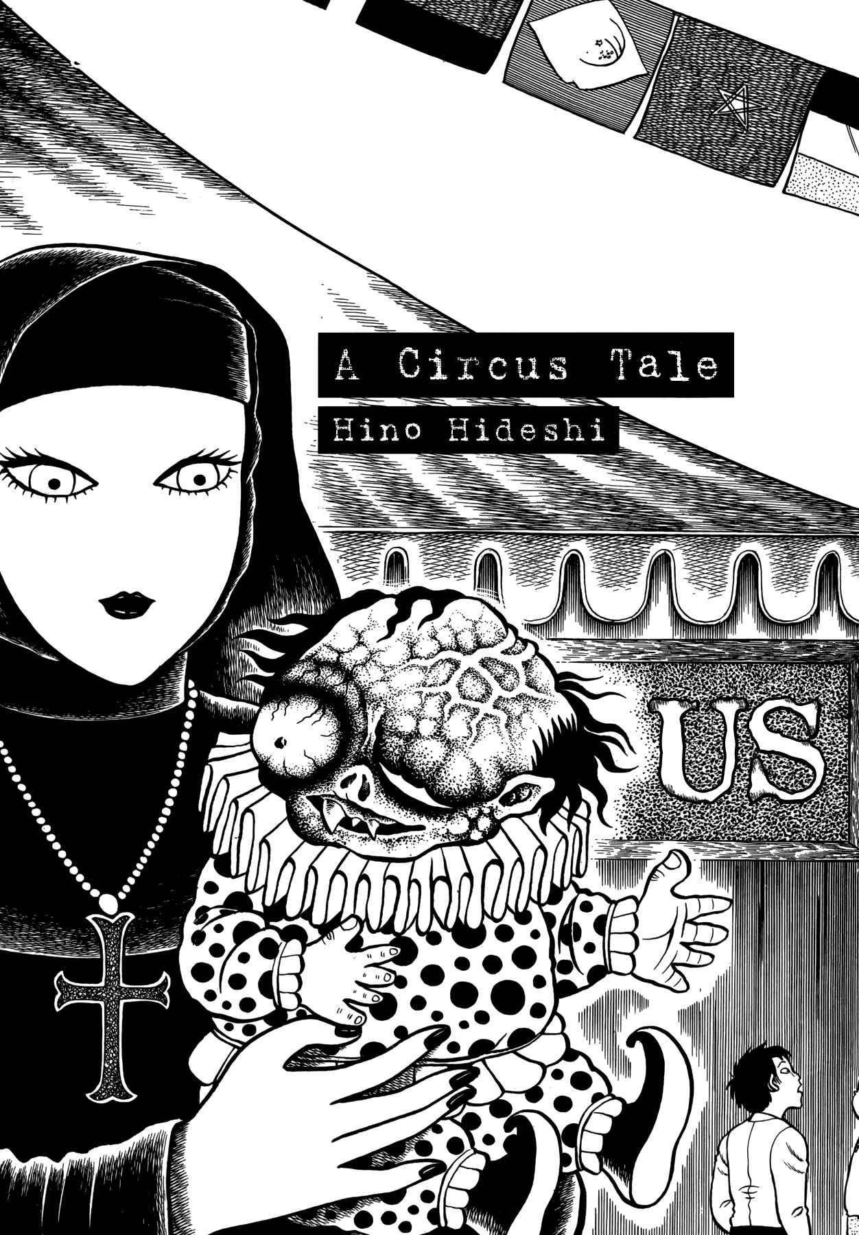 Page 5 Chapter 5 Horror Anthology Comic Shikaku
