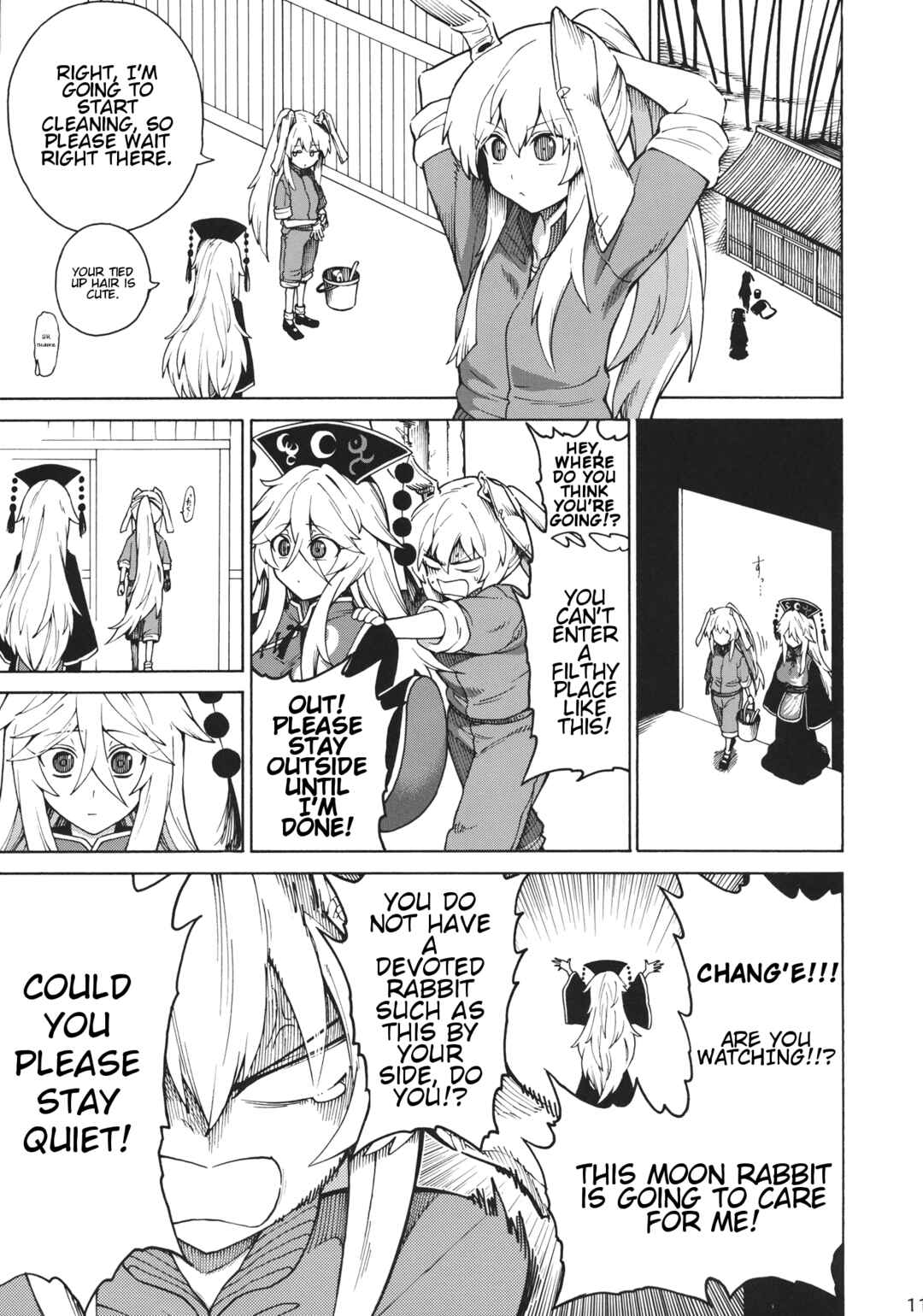 Page 10 Chapter Unknown_464a Touhou - Shikashi Nigerarenakatta (Doujinshi)