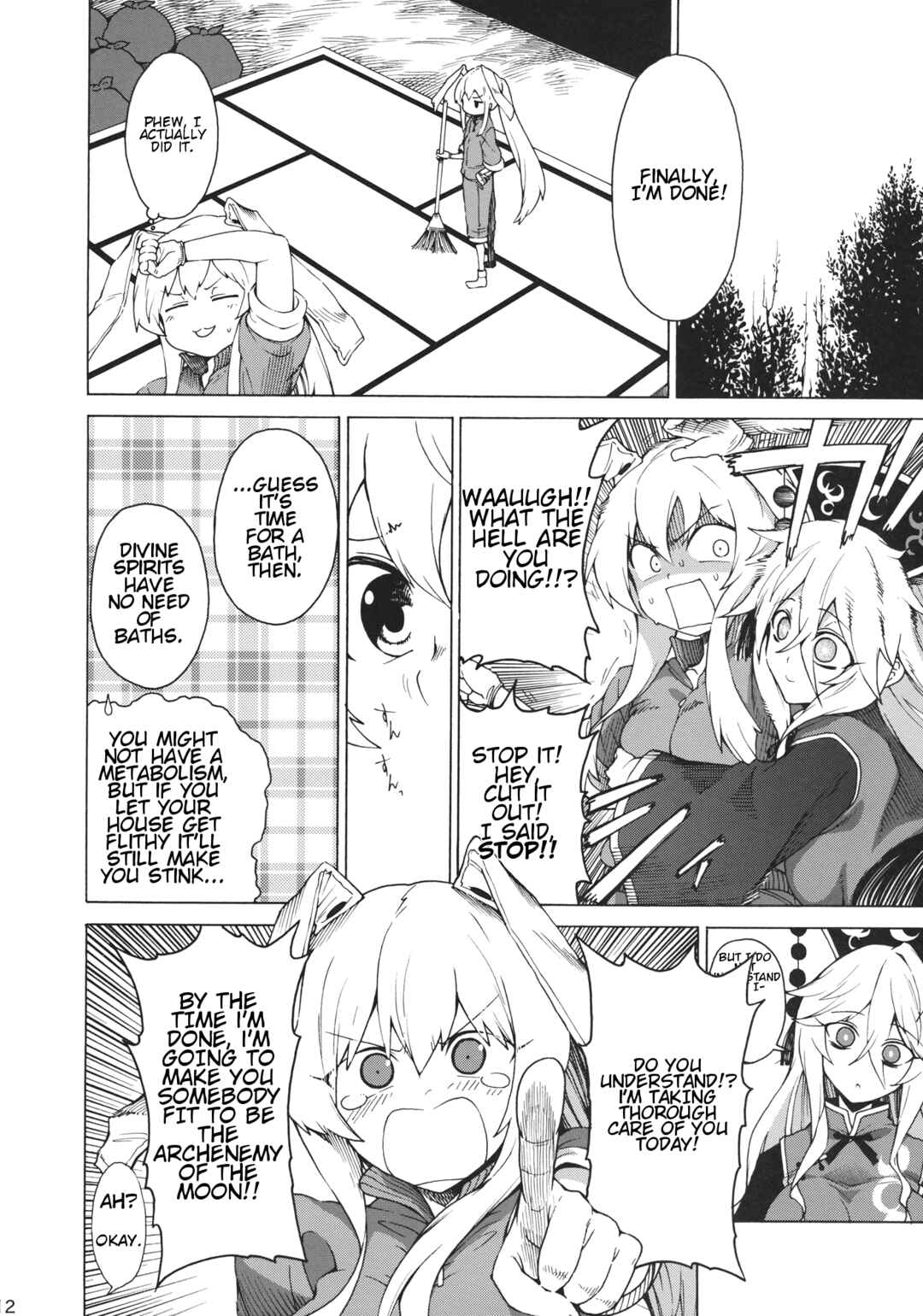 Page 11 Chapter Unknown_464a Touhou - Shikashi Nigerarenakatta (Doujinshi)