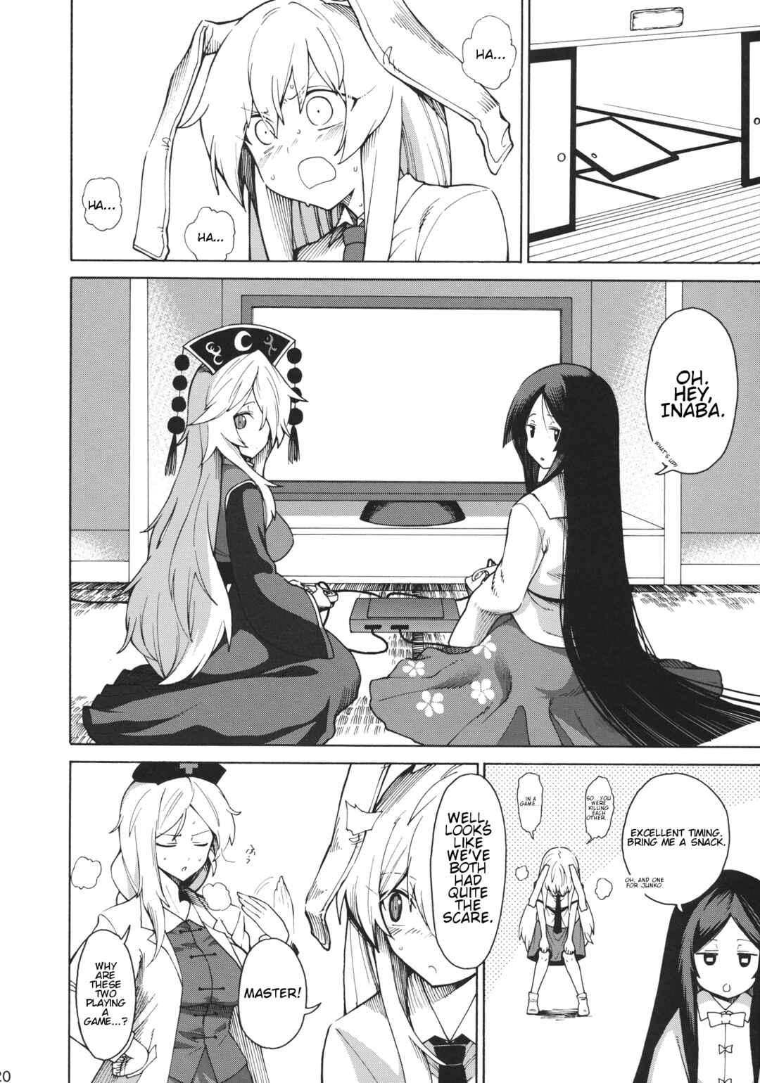 Page 19 Chapter Unknown_464a Touhou - Shikashi Nigerarenakatta (Doujinshi)