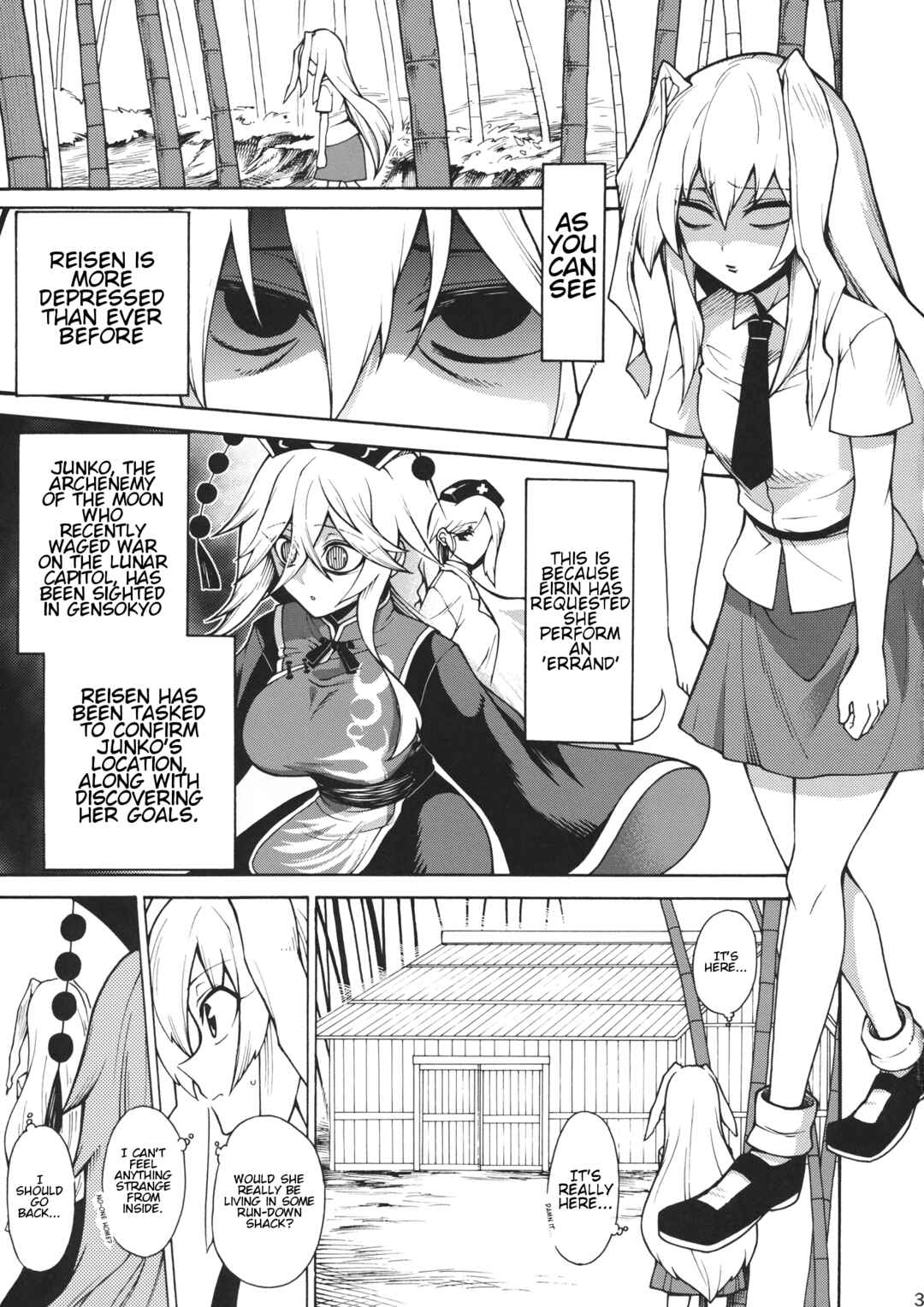 Page 2 Chapter Unknown_464a Touhou - Shikashi Nigerarenakatta (Doujinshi)