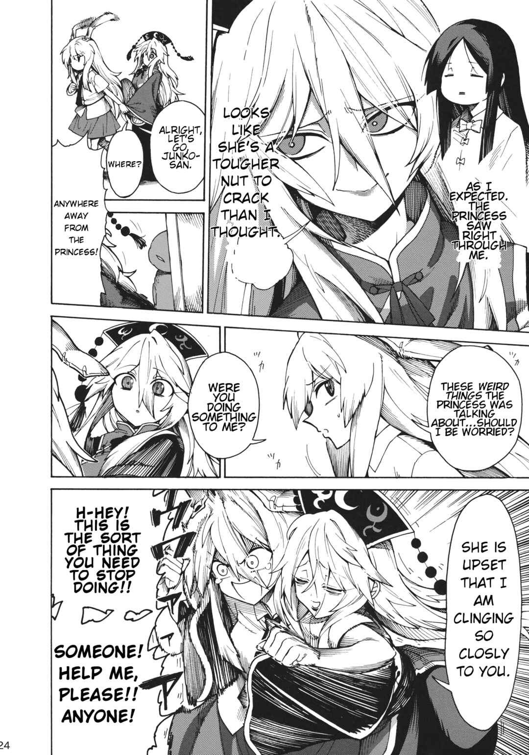 Page 23 Chapter Unknown_464a Touhou - Shikashi Nigerarenakatta (Doujinshi)