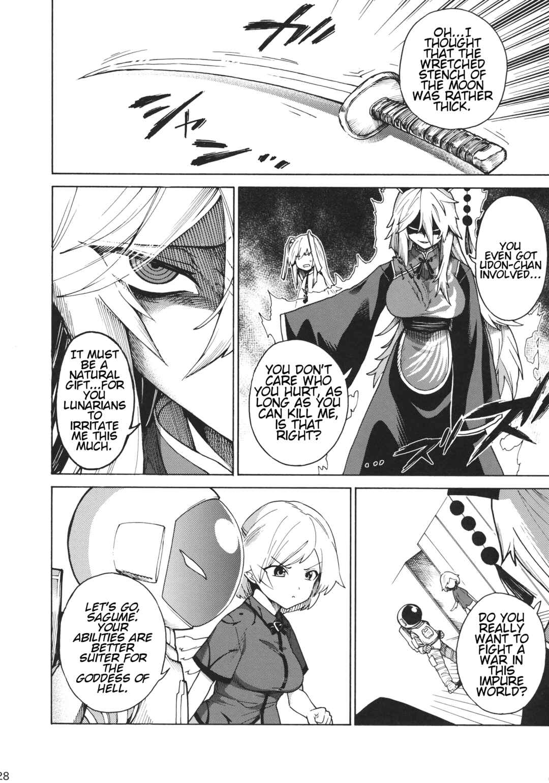 Page 27 Chapter Unknown_464a Touhou - Shikashi Nigerarenakatta (Doujinshi)