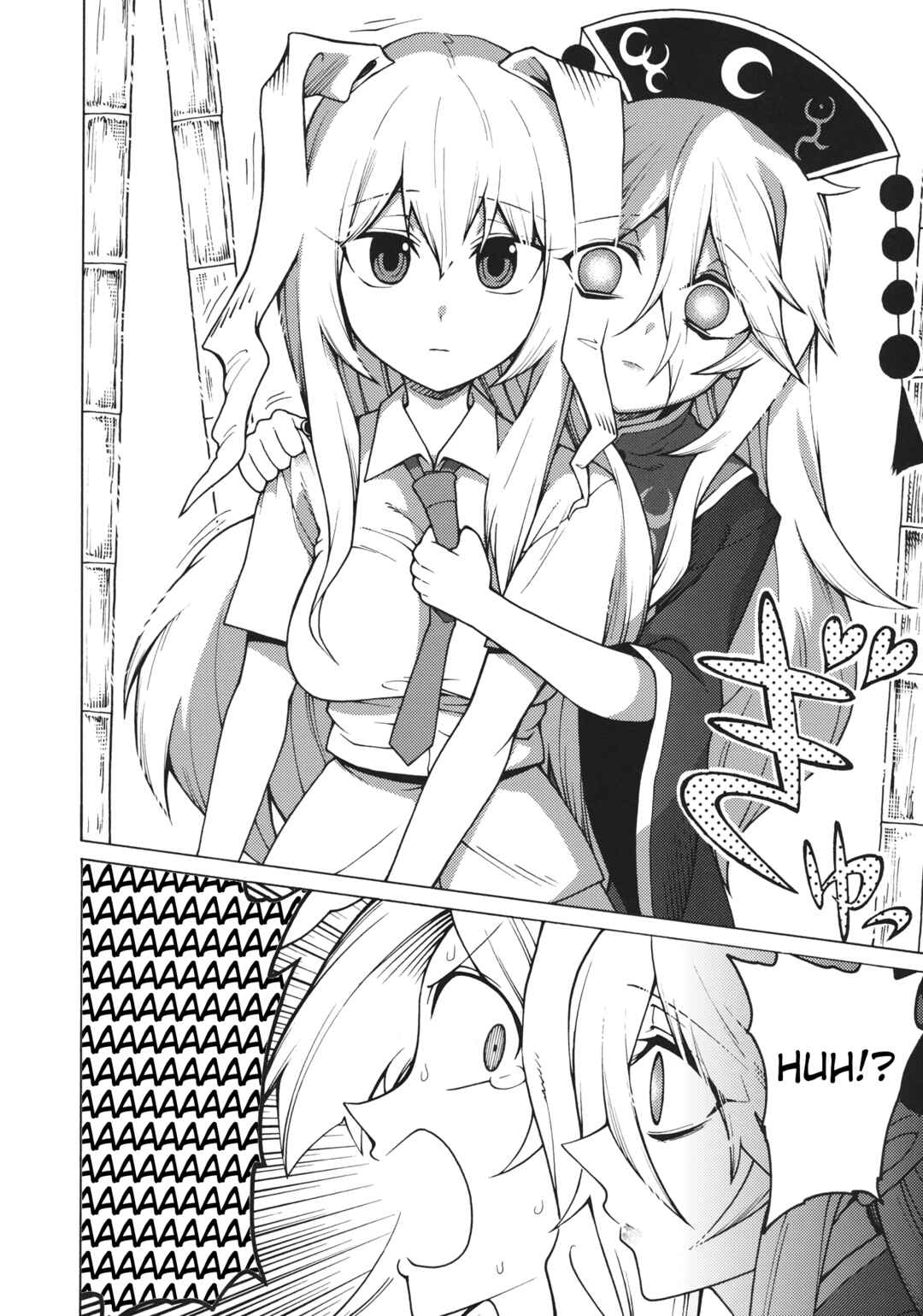 Page 3 Chapter Unknown_464a Touhou - Shikashi Nigerarenakatta (Doujinshi)