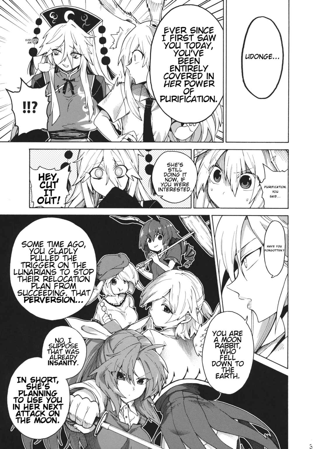 Page 34 Chapter Unknown_464a Touhou - Shikashi Nigerarenakatta (Doujinshi)