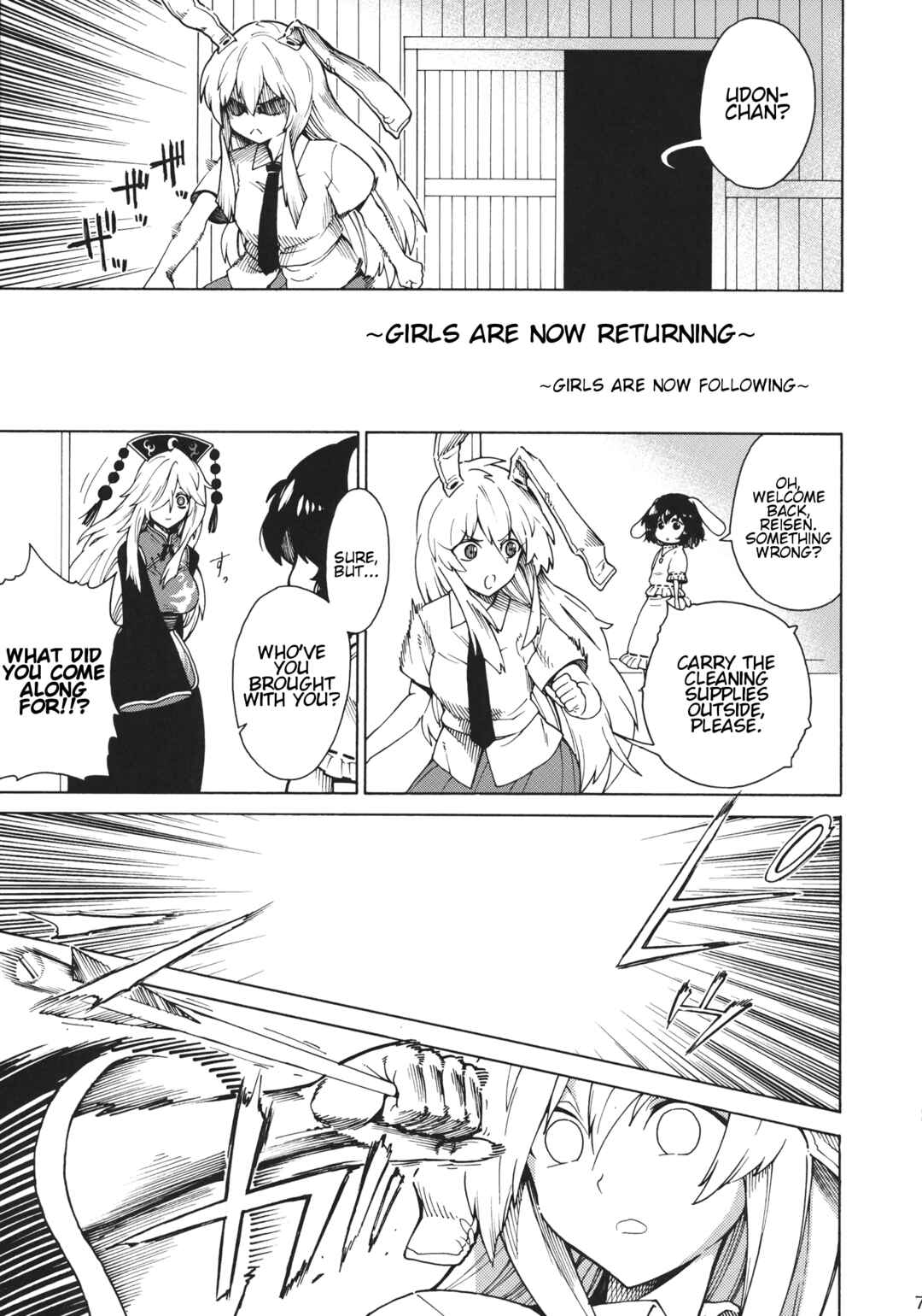 Page 6 Chapter Unknown_464a Touhou - Shikashi Nigerarenakatta (Doujinshi)